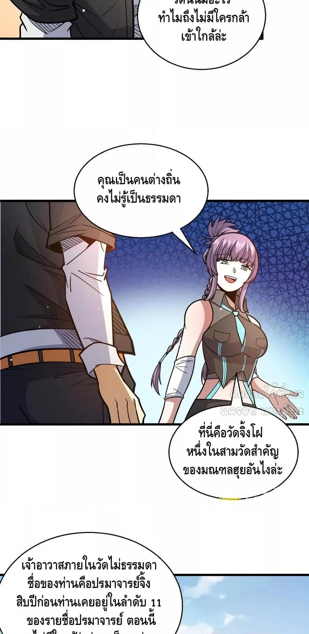 Manga-lc-com อ่านมังงะ อ่านการ์ตูน ออนไลน์ ฟรี TheBestMedica ตอนที่ 1 2 3 4 5 6 7 8 9 10 11 12 13 14 ฟรี ไม่มีโฆษณา Manga-lc - อ่าน มังงะ อ่าน การ์ตูน ออนไลน์ อ่านมังงะ ฟรี