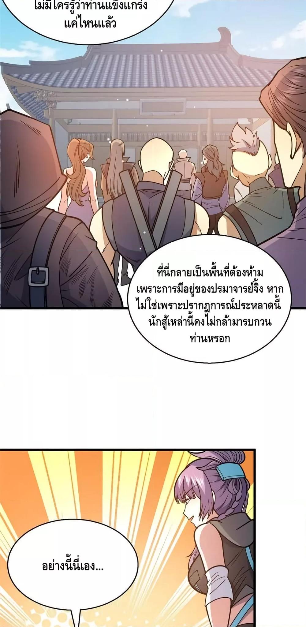 Manga-lc-com อ่านมังงะ อ่านการ์ตูน ออนไลน์ ฟรี TheBestMedica ตอนที่ 1 2 3 4 5 6 7 8 9 10 11 12 13 14 ฟรี ไม่มีโฆษณา Manga-lc - อ่าน มังงะ อ่าน การ์ตูน ออนไลน์ อ่านมังงะ ฟรี