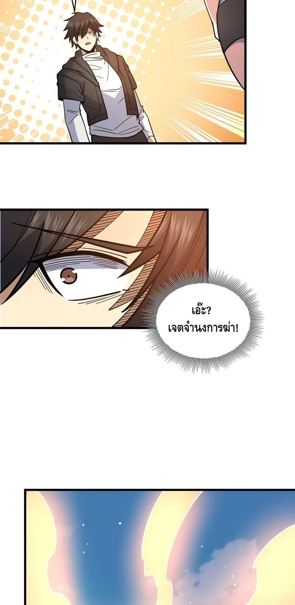 Manga-lc-com อ่านมังงะ อ่านการ์ตูน ออนไลน์ ฟรี TheBestMedica ตอนที่ 1 2 3 4 5 6 7 8 9 10 11 12 13 14 ฟรี ไม่มีโฆษณา Manga-lc - อ่าน มังงะ อ่าน การ์ตูน ออนไลน์ อ่านมังงะ ฟรี