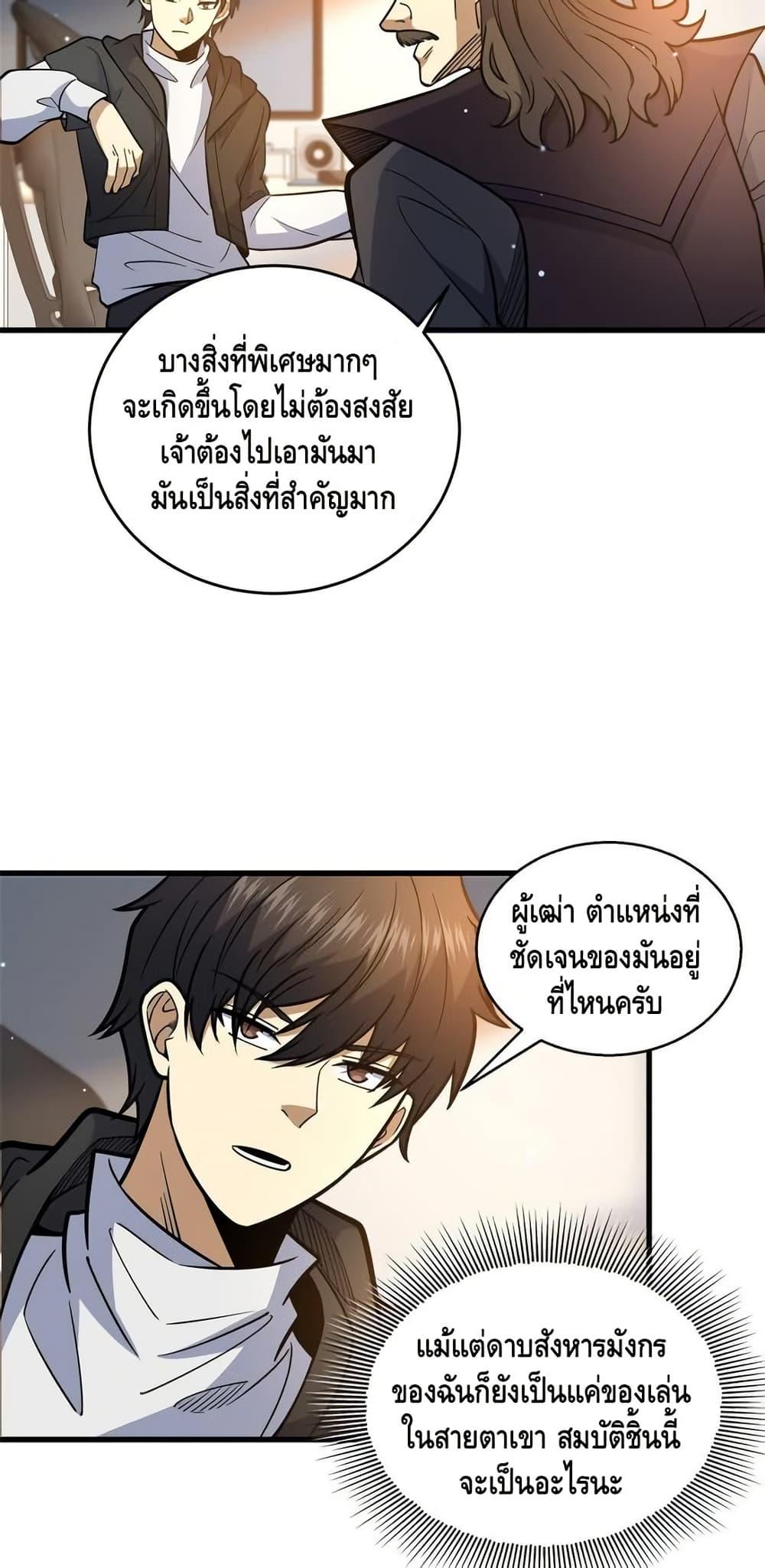 Manga-lc-com อ่านมังงะ อ่านการ์ตูน ออนไลน์ ฟรี TheBestMedica ตอนที่ 1 2 3 4 5 6 7 8 9 10 11 12 13 14 ฟรี ไม่มีโฆษณา Manga-lc - อ่าน มังงะ อ่าน การ์ตูน ออนไลน์ อ่านมังงะ ฟรี