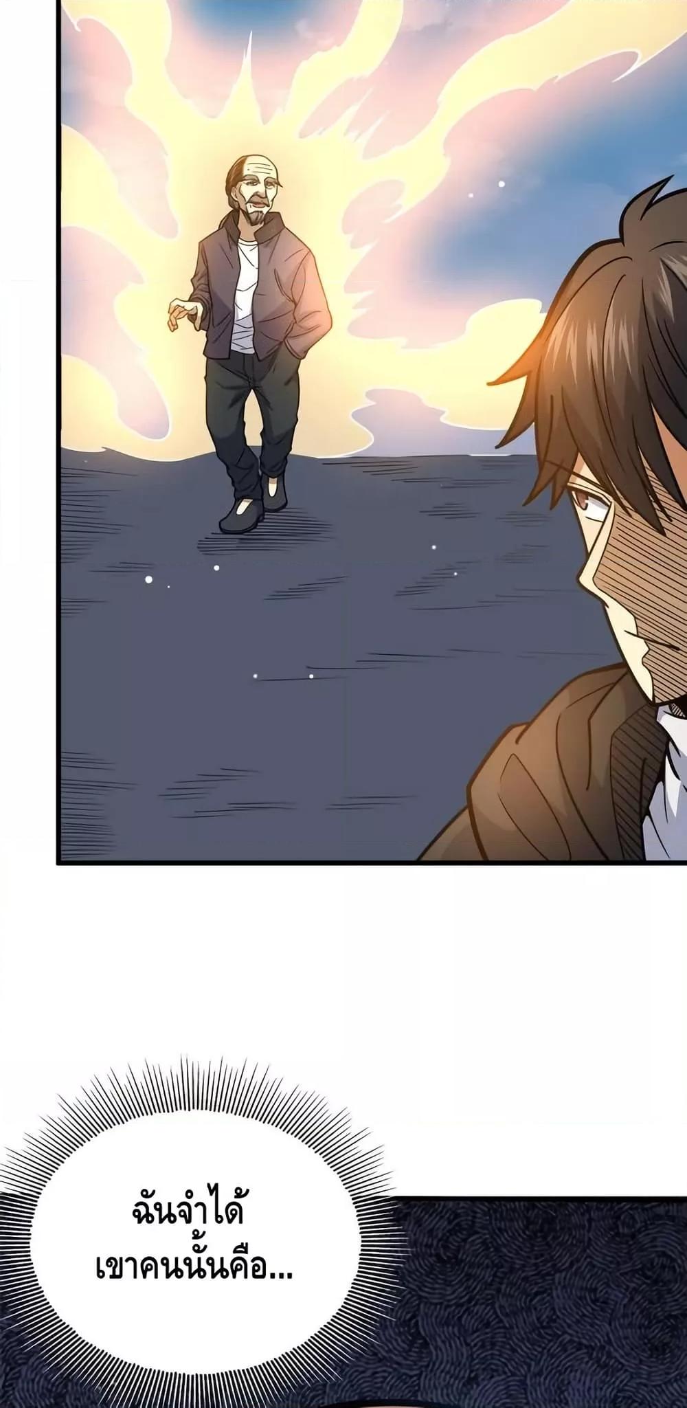 Manga-lc-com อ่านมังงะ อ่านการ์ตูน ออนไลน์ ฟรี TheBestMedica ตอนที่ 1 2 3 4 5 6 7 8 9 10 11 12 13 14 ฟรี ไม่มีโฆษณา Manga-lc - อ่าน มังงะ อ่าน การ์ตูน ออนไลน์ อ่านมังงะ ฟรี