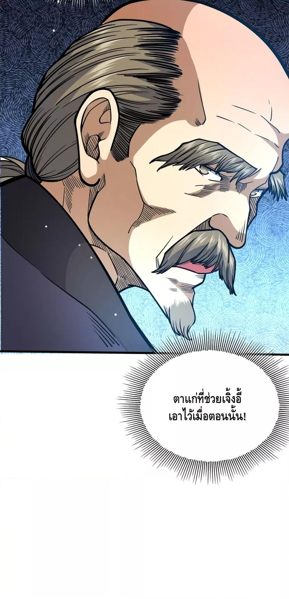 Manga-lc-com อ่านมังงะ อ่านการ์ตูน ออนไลน์ ฟรี TheBestMedica ตอนที่ 1 2 3 4 5 6 7 8 9 10 11 12 13 14 ฟรี ไม่มีโฆษณา Manga-lc - อ่าน มังงะ อ่าน การ์ตูน ออนไลน์ อ่านมังงะ ฟรี