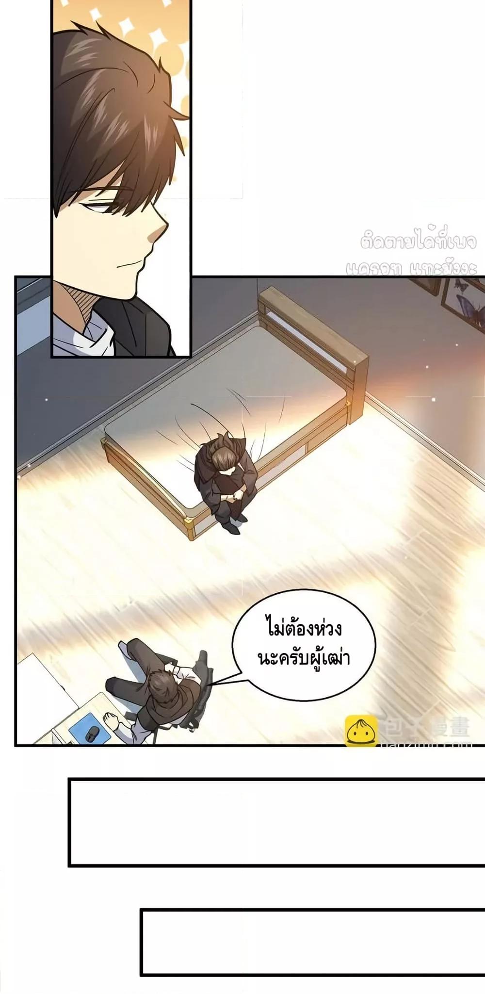 Manga-lc-com อ่านมังงะ อ่านการ์ตูน ออนไลน์ ฟรี TheBestMedica ตอนที่ 1 2 3 4 5 6 7 8 9 10 11 12 13 14 ฟรี ไม่มีโฆษณา Manga-lc - อ่าน มังงะ อ่าน การ์ตูน ออนไลน์ อ่านมังงะ ฟรี