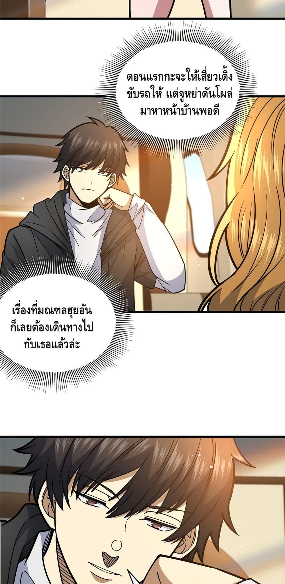Manga-lc-com อ่านมังงะ อ่านการ์ตูน ออนไลน์ ฟรี TheBestMedica ตอนที่ 1 2 3 4 5 6 7 8 9 10 11 12 13 14 ฟรี ไม่มีโฆษณา Manga-lc - อ่าน มังงะ อ่าน การ์ตูน ออนไลน์ อ่านมังงะ ฟรี