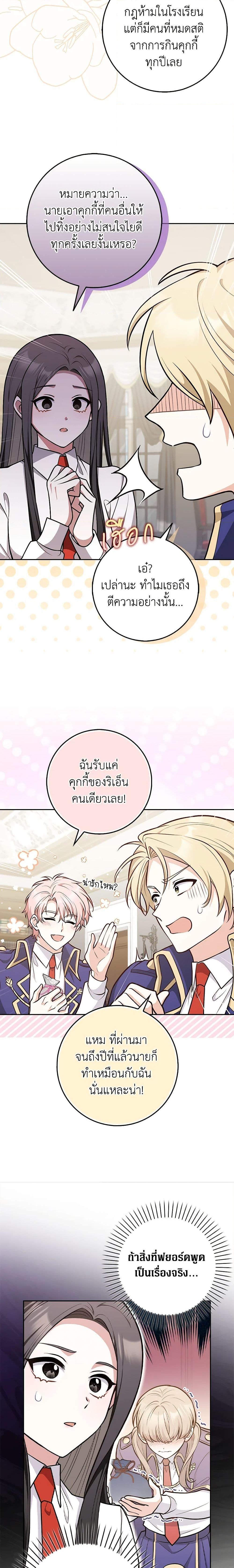 Manga-lc-com อ่านมังงะ อ่านการ์ตูน ออนไลน์ ฟรี Friends Shouldn’t Act This Way ตอนที่ 1 2 3 4 5 6 7 8 9 10 11 12 13 14 ฟรี ไม่มีโฆษณา Manga-lc - อ่าน มังงะ อ่าน การ์ตูน ออนไลน์ อ่านมังงะ ฟรี