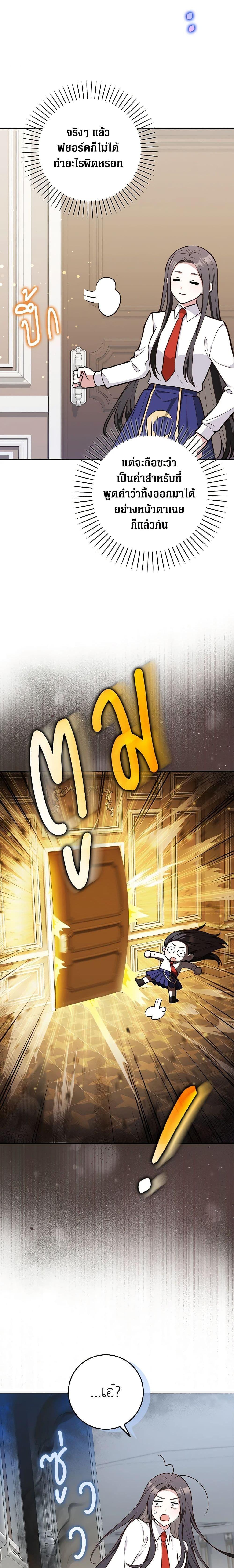 Manga-lc-com อ่านมังงะ อ่านการ์ตูน ออนไลน์ ฟรี Friends Shouldn’t Act This Way ตอนที่ 1 2 3 4 5 6 7 8 9 10 11 12 13 14 ฟรี ไม่มีโฆษณา Manga-lc - อ่าน มังงะ อ่าน การ์ตูน ออนไลน์ อ่านมังงะ ฟรี