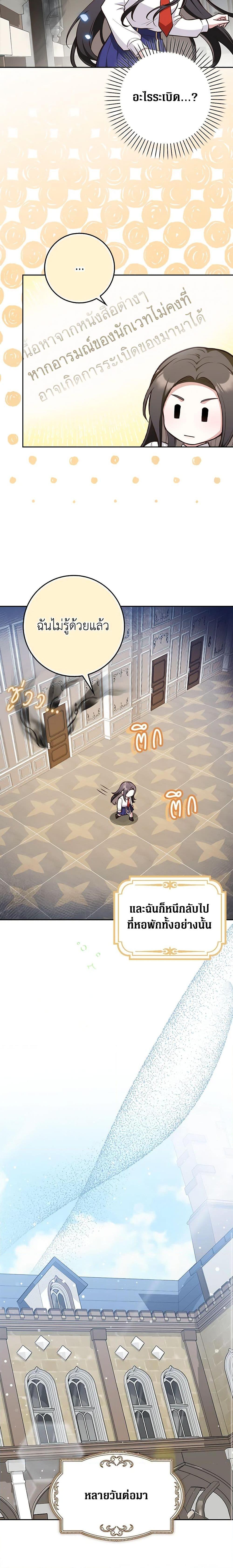 Manga-lc-com อ่านมังงะ อ่านการ์ตูน ออนไลน์ ฟรี Friends Shouldn’t Act This Way ตอนที่ 1 2 3 4 5 6 7 8 9 10 11 12 13 14 ฟรี ไม่มีโฆษณา Manga-lc - อ่าน มังงะ อ่าน การ์ตูน ออนไลน์ อ่านมังงะ ฟรี