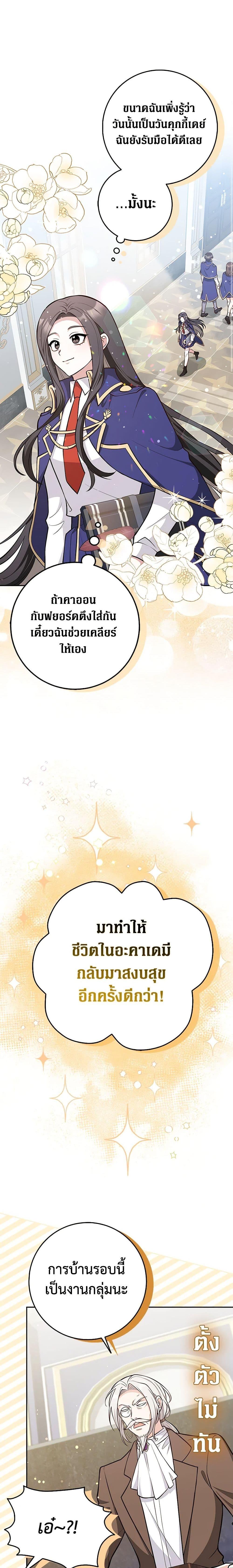 Manga-lc-com อ่านมังงะ อ่านการ์ตูน ออนไลน์ ฟรี Friends Shouldn’t Act This Way ตอนที่ 1 2 3 4 5 6 7 8 9 10 11 12 13 14 ฟรี ไม่มีโฆษณา Manga-lc - อ่าน มังงะ อ่าน การ์ตูน ออนไลน์ อ่านมังงะ ฟรี