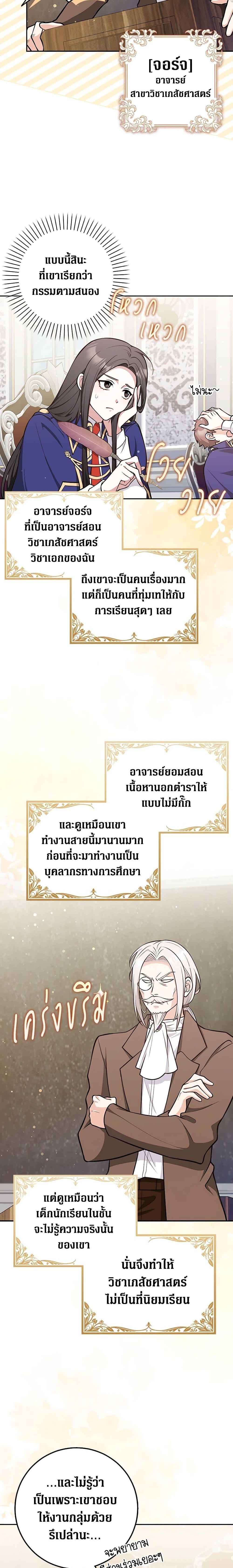 Manga-lc-com อ่านมังงะ อ่านการ์ตูน ออนไลน์ ฟรี Friends Shouldn’t Act This Way ตอนที่ 1 2 3 4 5 6 7 8 9 10 11 12 13 14 ฟรี ไม่มีโฆษณา Manga-lc - อ่าน มังงะ อ่าน การ์ตูน ออนไลน์ อ่านมังงะ ฟรี