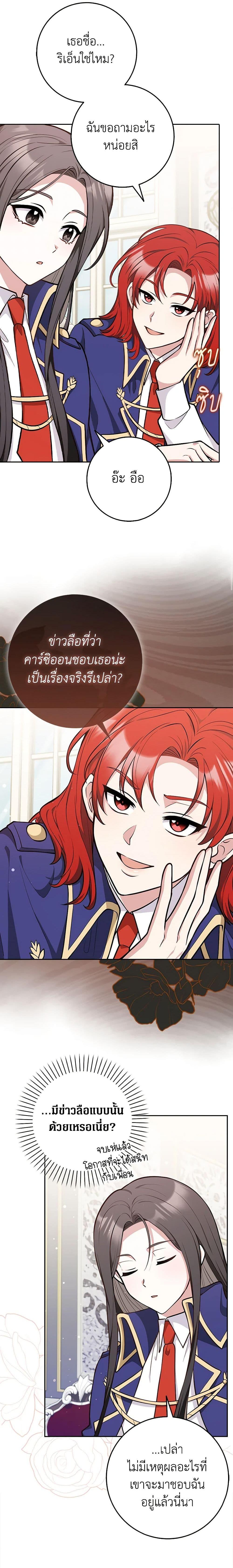 Manga-lc-com อ่านมังงะ อ่านการ์ตูน ออนไลน์ ฟรี Friends Shouldn’t Act This Way ตอนที่ 1 2 3 4 5 6 7 8 9 10 11 12 13 14 ฟรี ไม่มีโฆษณา Manga-lc - อ่าน มังงะ อ่าน การ์ตูน ออนไลน์ อ่านมังงะ ฟรี