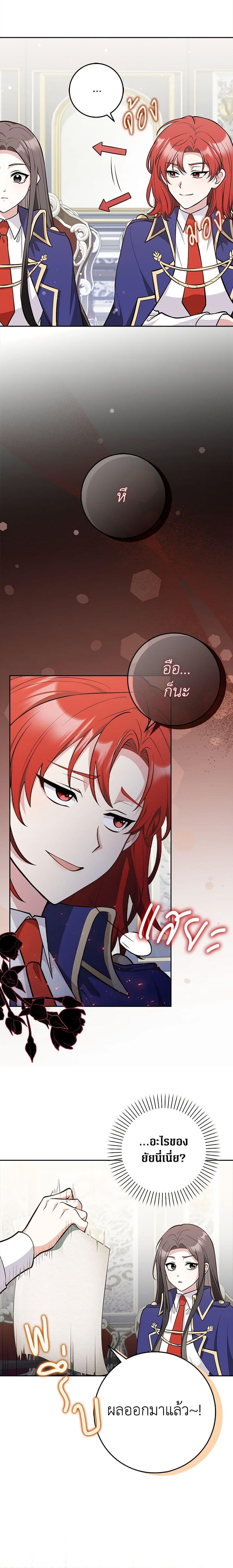 Manga-lc-com อ่านมังงะ อ่านการ์ตูน ออนไลน์ ฟรี Friends Shouldn’t Act This Way ตอนที่ 1 2 3 4 5 6 7 8 9 10 11 12 13 14 ฟรี ไม่มีโฆษณา Manga-lc - อ่าน มังงะ อ่าน การ์ตูน ออนไลน์ อ่านมังงะ ฟรี