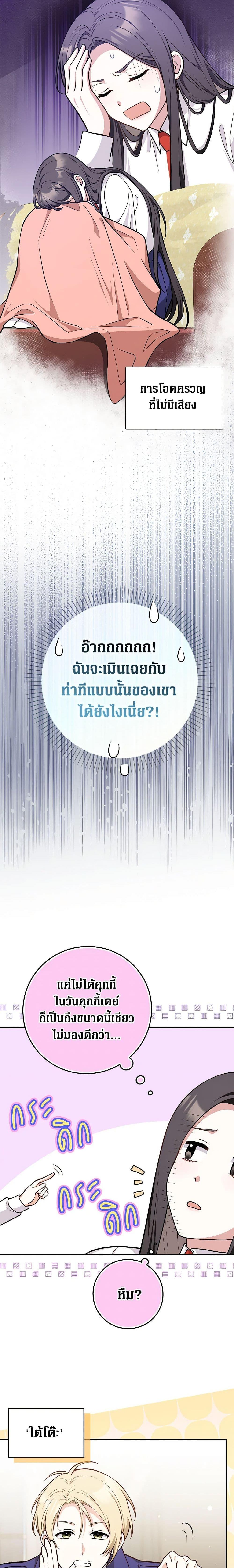 Manga-lc-com อ่านมังงะ อ่านการ์ตูน ออนไลน์ ฟรี Friends Shouldn’t Act This Way ตอนที่ 1 2 3 4 5 6 7 8 9 10 11 12 13 14 ฟรี ไม่มีโฆษณา Manga-lc - อ่าน มังงะ อ่าน การ์ตูน ออนไลน์ อ่านมังงะ ฟรี