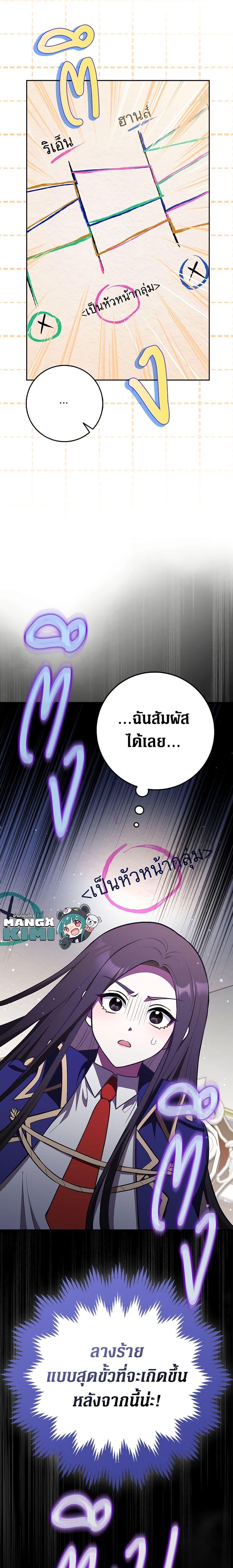 Manga-lc-com อ่านมังงะ อ่านการ์ตูน ออนไลน์ ฟรี Friends Shouldn’t Act This Way ตอนที่ 1 2 3 4 5 6 7 8 9 10 11 12 13 14 ฟรี ไม่มีโฆษณา Manga-lc - อ่าน มังงะ อ่าน การ์ตูน ออนไลน์ อ่านมังงะ ฟรี