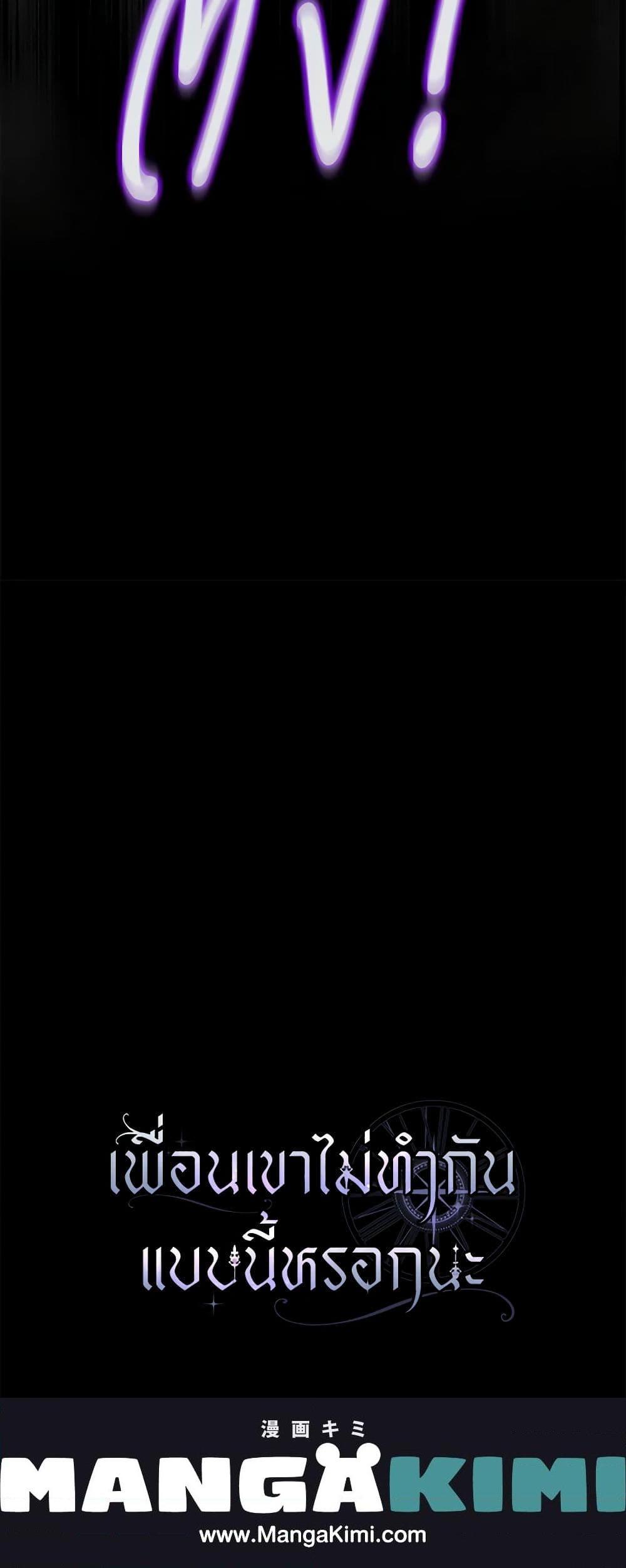 Manga-lc-com อ่านมังงะ อ่านการ์ตูน ออนไลน์ ฟรี Friends Shouldn’t Act This Way ตอนที่ 1 2 3 4 5 6 7 8 9 10 11 12 13 14 ฟรี ไม่มีโฆษณา Manga-lc - อ่าน มังงะ อ่าน การ์ตูน ออนไลน์ อ่านมังงะ ฟรี