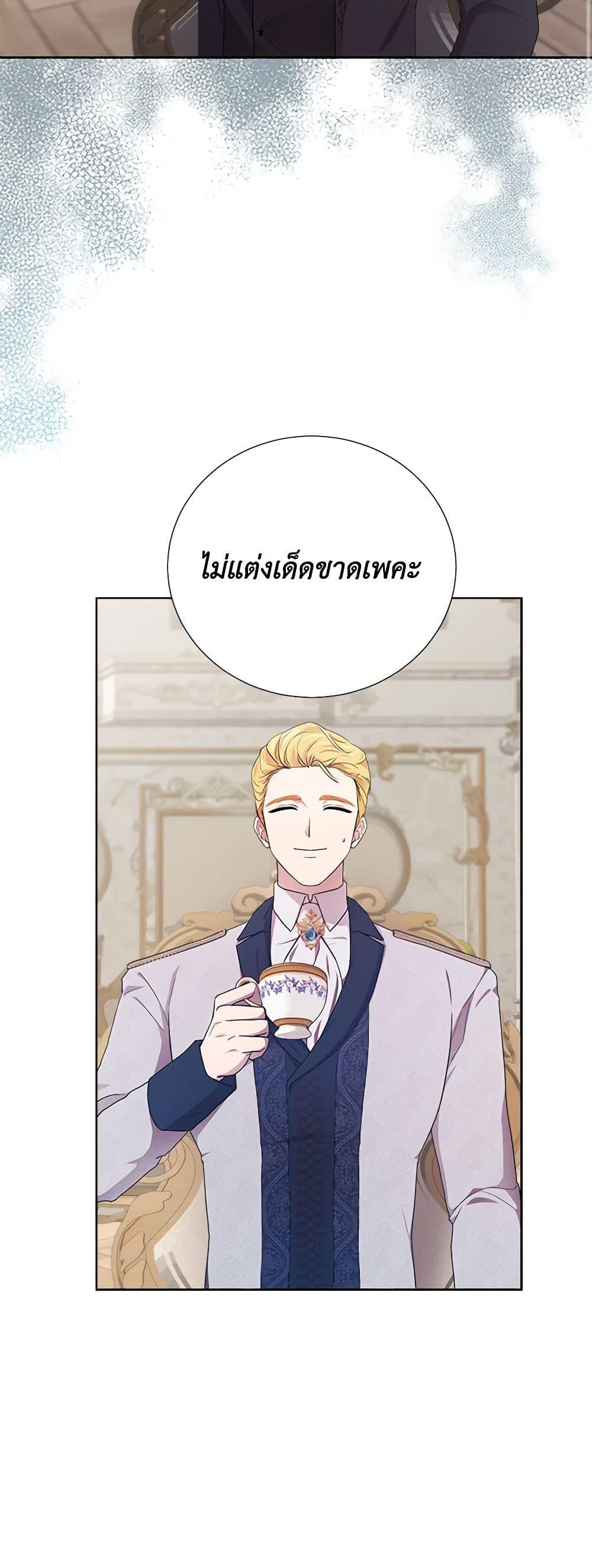 Manga-lc-com อ่านมังงะ อ่านการ์ตูน ออนไลน์ ฟรี To My Beloved Foe ตอนที่ 1 2 3 4 5 6 7 8 9 10 11 12 13 14 ฟรี ไม่มีโฆษณา Manga-lc - อ่าน มังงะ อ่าน การ์ตูน ออนไลน์ อ่านมังงะ ฟรี