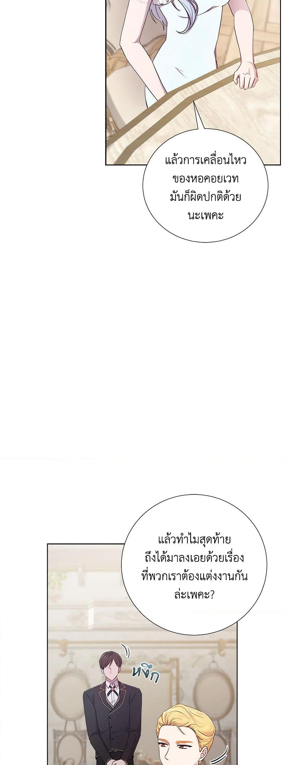 Manga-lc-com อ่านมังงะ อ่านการ์ตูน ออนไลน์ ฟรี To My Beloved Foe ตอนที่ 1 2 3 4 5 6 7 8 9 10 11 12 13 14 ฟรี ไม่มีโฆษณา Manga-lc - อ่าน มังงะ อ่าน การ์ตูน ออนไลน์ อ่านมังงะ ฟรี