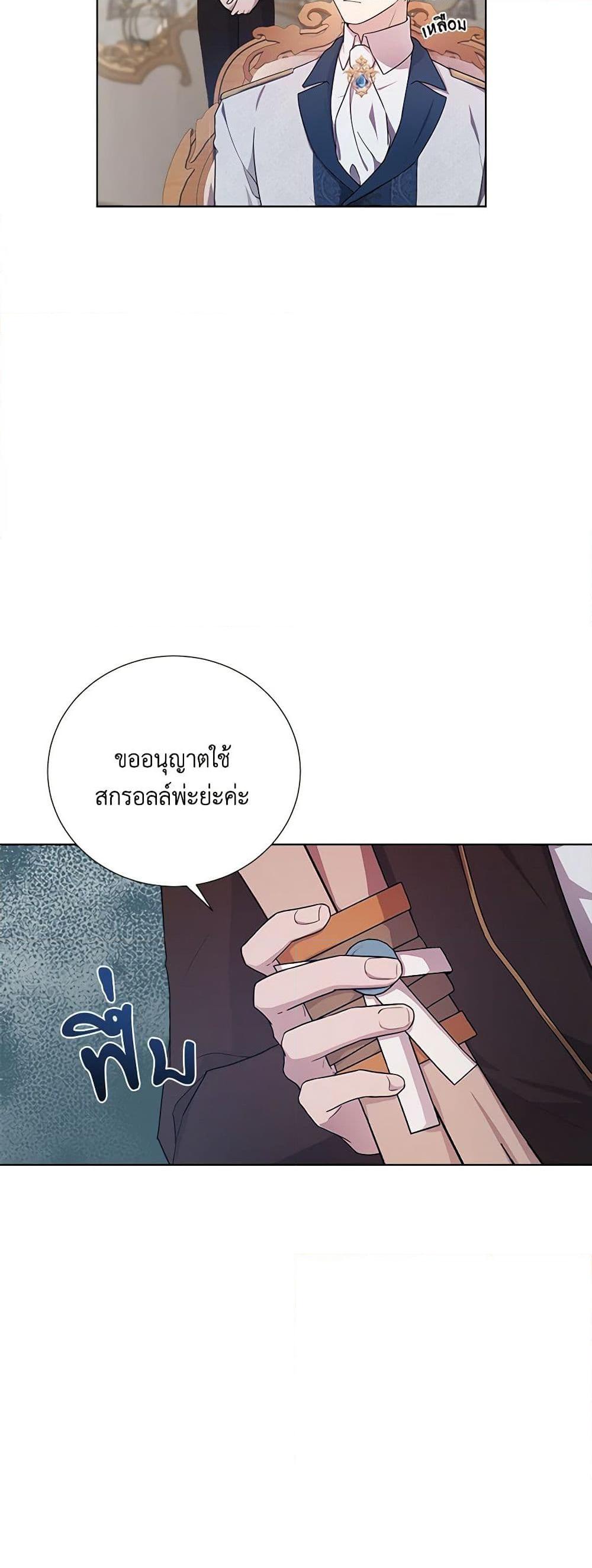 Manga-lc-com อ่านมังงะ อ่านการ์ตูน ออนไลน์ ฟรี To My Beloved Foe ตอนที่ 1 2 3 4 5 6 7 8 9 10 11 12 13 14 ฟรี ไม่มีโฆษณา Manga-lc - อ่าน มังงะ อ่าน การ์ตูน ออนไลน์ อ่านมังงะ ฟรี