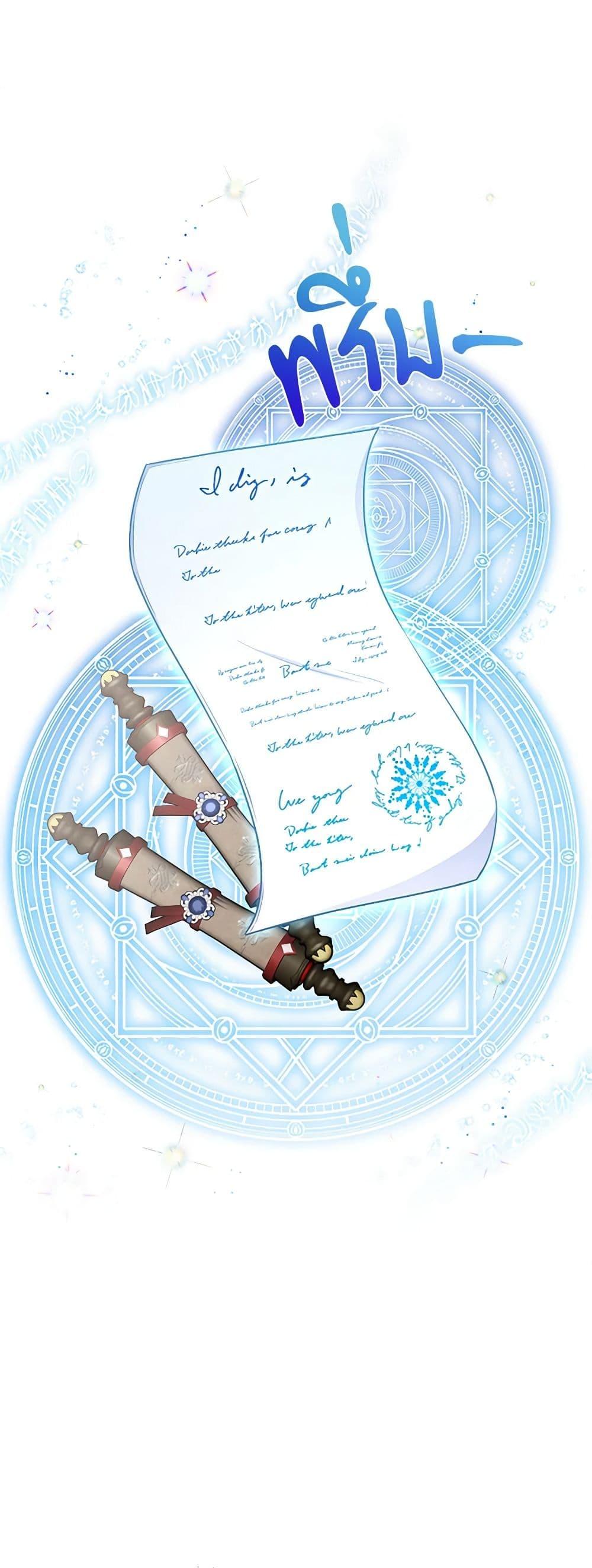 Manga-lc-com อ่านมังงะ อ่านการ์ตูน ออนไลน์ ฟรี To My Beloved Foe ตอนที่ 1 2 3 4 5 6 7 8 9 10 11 12 13 14 ฟรี ไม่มีโฆษณา Manga-lc - อ่าน มังงะ อ่าน การ์ตูน ออนไลน์ อ่านมังงะ ฟรี