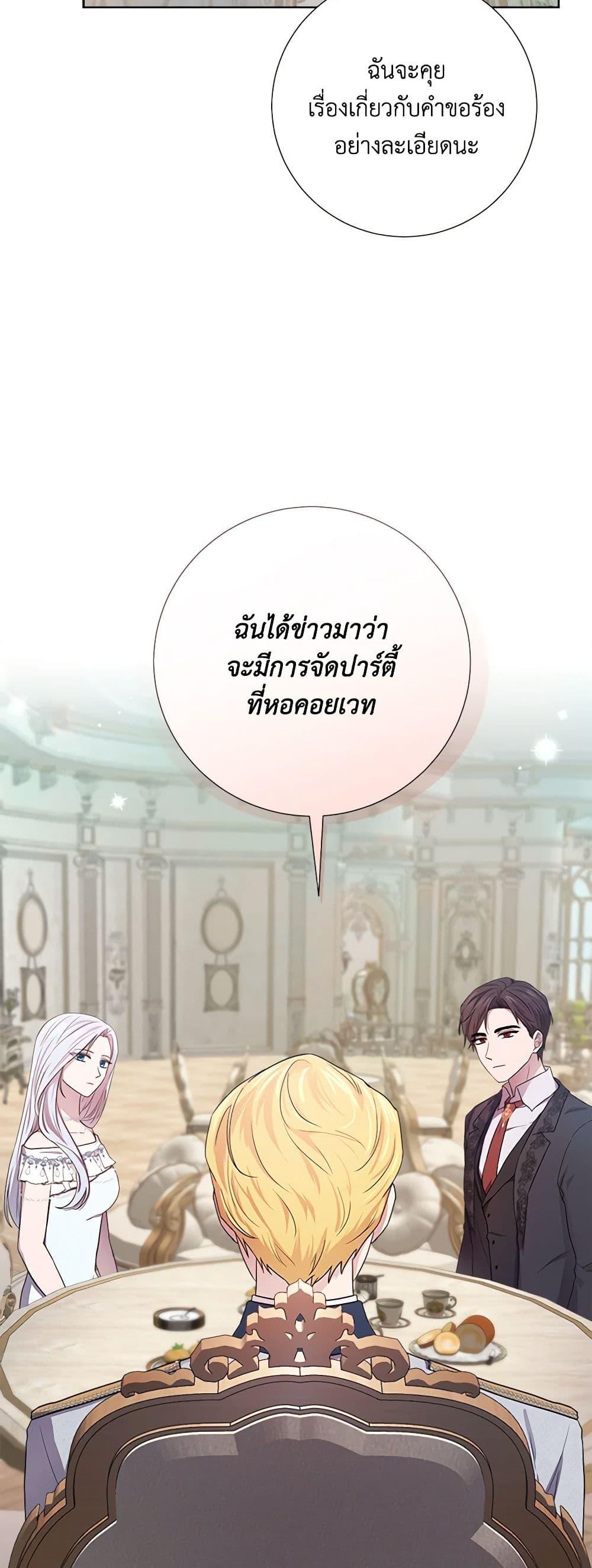 Manga-lc-com อ่านมังงะ อ่านการ์ตูน ออนไลน์ ฟรี To My Beloved Foe ตอนที่ 1 2 3 4 5 6 7 8 9 10 11 12 13 14 ฟรี ไม่มีโฆษณา Manga-lc - อ่าน มังงะ อ่าน การ์ตูน ออนไลน์ อ่านมังงะ ฟรี