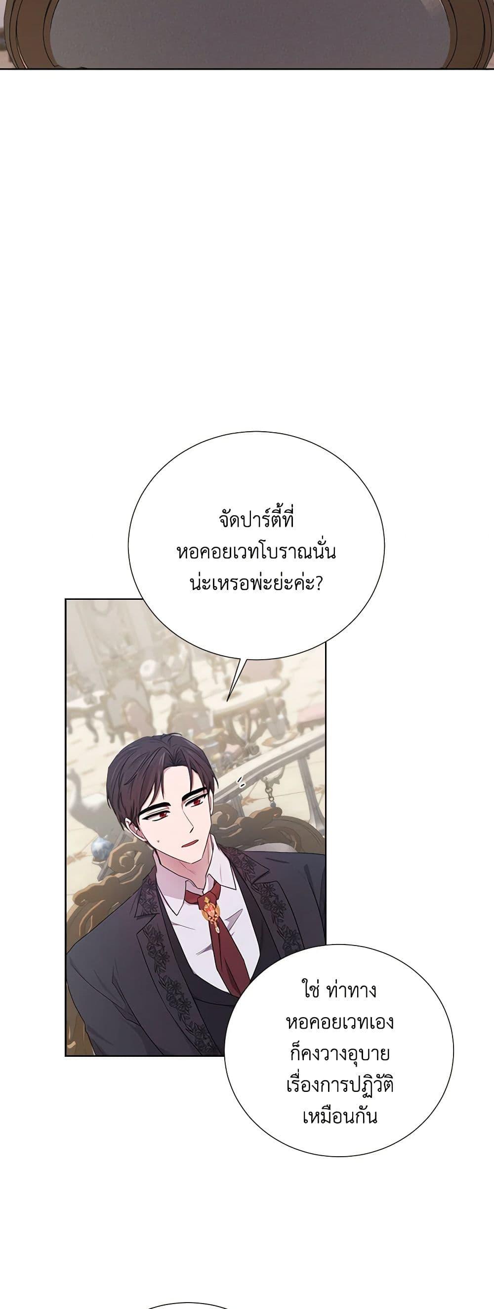 Manga-lc-com อ่านมังงะ อ่านการ์ตูน ออนไลน์ ฟรี To My Beloved Foe ตอนที่ 1 2 3 4 5 6 7 8 9 10 11 12 13 14 ฟรี ไม่มีโฆษณา Manga-lc - อ่าน มังงะ อ่าน การ์ตูน ออนไลน์ อ่านมังงะ ฟรี