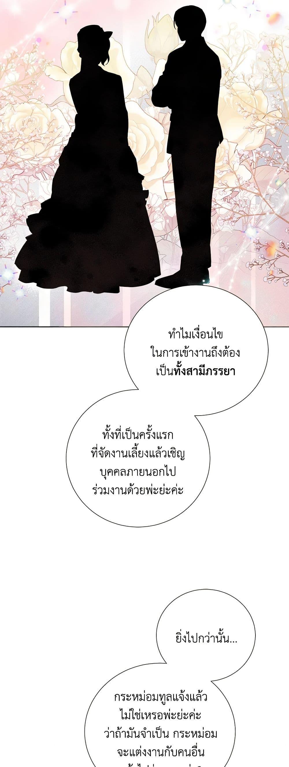 Manga-lc-com อ่านมังงะ อ่านการ์ตูน ออนไลน์ ฟรี To My Beloved Foe ตอนที่ 1 2 3 4 5 6 7 8 9 10 11 12 13 14 ฟรี ไม่มีโฆษณา Manga-lc - อ่าน มังงะ อ่าน การ์ตูน ออนไลน์ อ่านมังงะ ฟรี