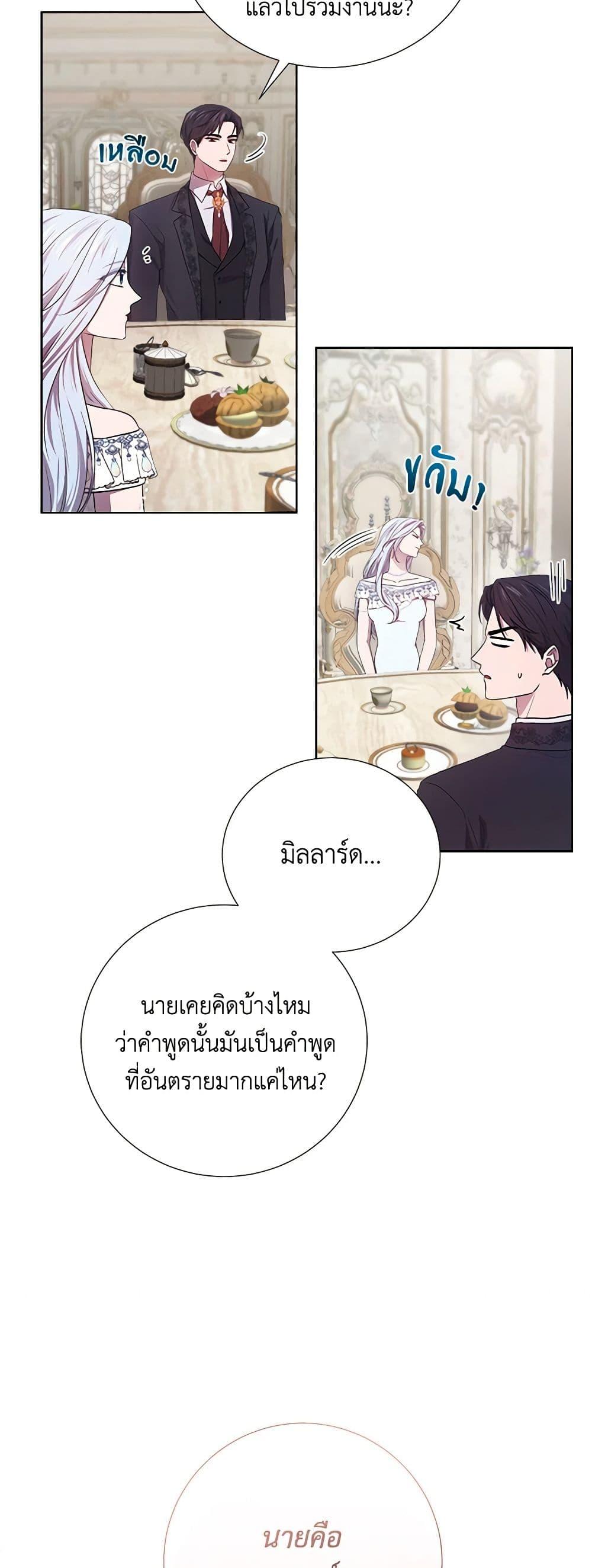 Manga-lc-com อ่านมังงะ อ่านการ์ตูน ออนไลน์ ฟรี To My Beloved Foe ตอนที่ 1 2 3 4 5 6 7 8 9 10 11 12 13 14 ฟรี ไม่มีโฆษณา Manga-lc - อ่าน มังงะ อ่าน การ์ตูน ออนไลน์ อ่านมังงะ ฟรี