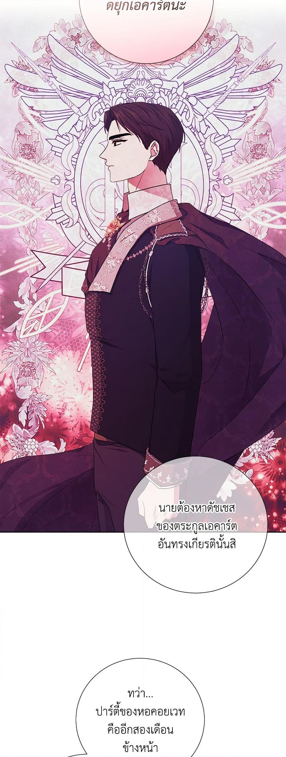 Manga-lc-com อ่านมังงะ อ่านการ์ตูน ออนไลน์ ฟรี To My Beloved Foe ตอนที่ 1 2 3 4 5 6 7 8 9 10 11 12 13 14 ฟรี ไม่มีโฆษณา Manga-lc - อ่าน มังงะ อ่าน การ์ตูน ออนไลน์ อ่านมังงะ ฟรี