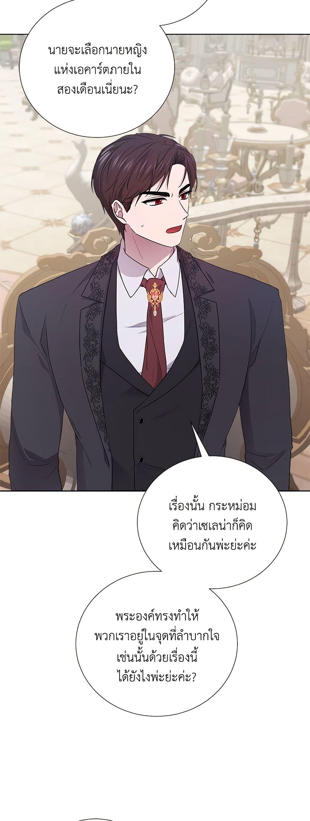 Manga-lc-com อ่านมังงะ อ่านการ์ตูน ออนไลน์ ฟรี To My Beloved Foe ตอนที่ 1 2 3 4 5 6 7 8 9 10 11 12 13 14 ฟรี ไม่มีโฆษณา Manga-lc - อ่าน มังงะ อ่าน การ์ตูน ออนไลน์ อ่านมังงะ ฟรี