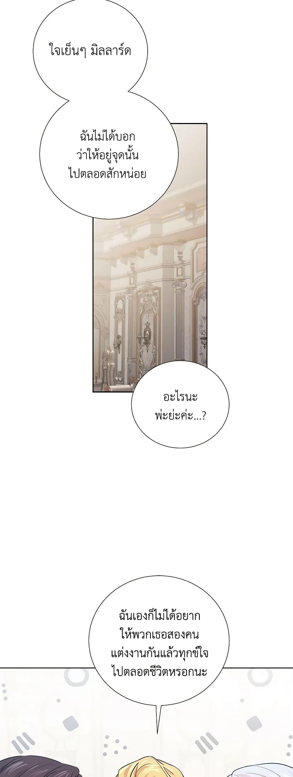 Manga-lc-com อ่านมังงะ อ่านการ์ตูน ออนไลน์ ฟรี To My Beloved Foe ตอนที่ 1 2 3 4 5 6 7 8 9 10 11 12 13 14 ฟรี ไม่มีโฆษณา Manga-lc - อ่าน มังงะ อ่าน การ์ตูน ออนไลน์ อ่านมังงะ ฟรี