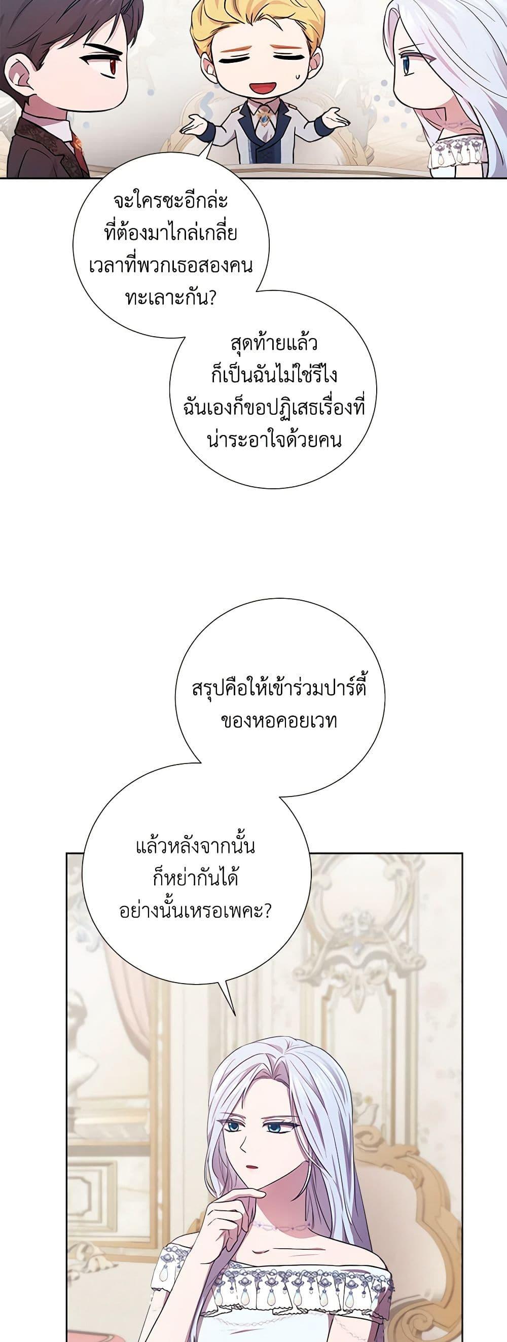 Manga-lc-com อ่านมังงะ อ่านการ์ตูน ออนไลน์ ฟรี To My Beloved Foe ตอนที่ 1 2 3 4 5 6 7 8 9 10 11 12 13 14 ฟรี ไม่มีโฆษณา Manga-lc - อ่าน มังงะ อ่าน การ์ตูน ออนไลน์ อ่านมังงะ ฟรี