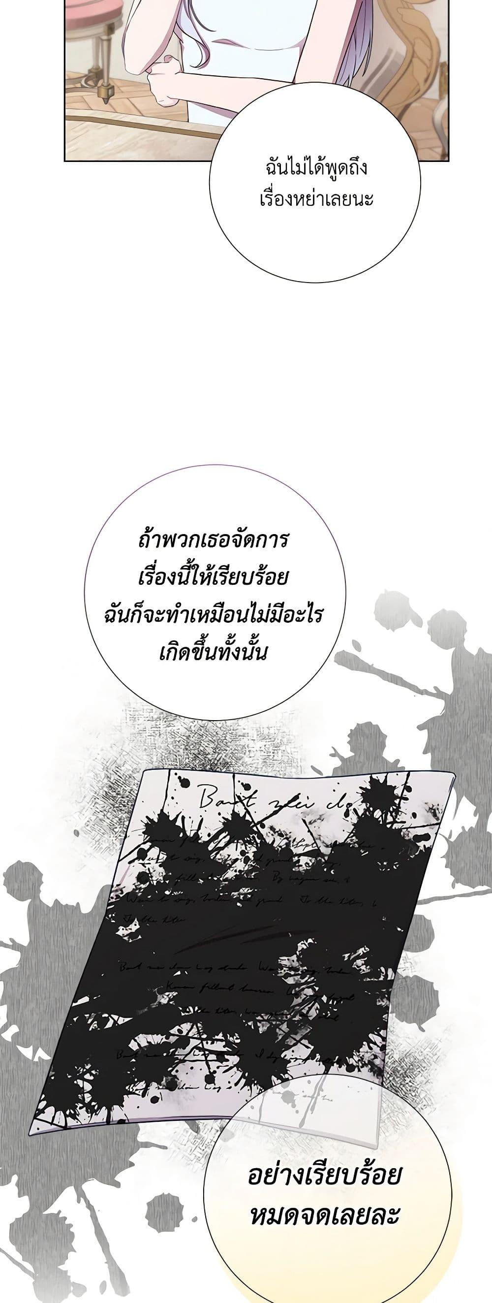 Manga-lc-com อ่านมังงะ อ่านการ์ตูน ออนไลน์ ฟรี To My Beloved Foe ตอนที่ 1 2 3 4 5 6 7 8 9 10 11 12 13 14 ฟรี ไม่มีโฆษณา Manga-lc - อ่าน มังงะ อ่าน การ์ตูน ออนไลน์ อ่านมังงะ ฟรี
