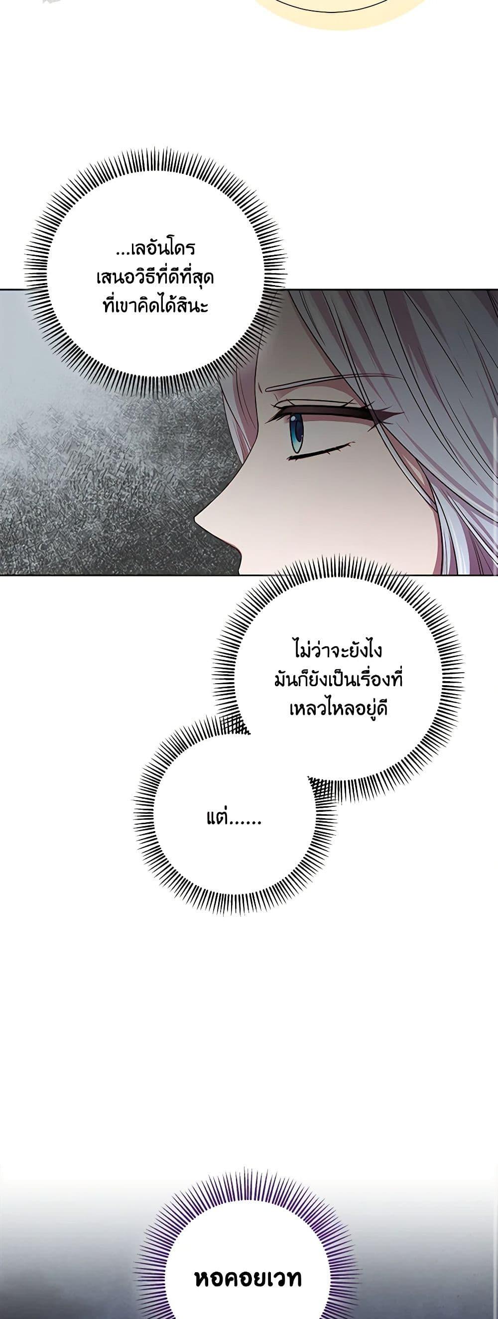Manga-lc-com อ่านมังงะ อ่านการ์ตูน ออนไลน์ ฟรี To My Beloved Foe ตอนที่ 1 2 3 4 5 6 7 8 9 10 11 12 13 14 ฟรี ไม่มีโฆษณา Manga-lc - อ่าน มังงะ อ่าน การ์ตูน ออนไลน์ อ่านมังงะ ฟรี