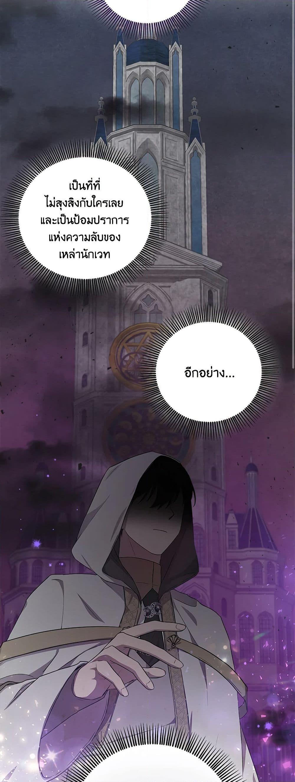 Manga-lc-com อ่านมังงะ อ่านการ์ตูน ออนไลน์ ฟรี To My Beloved Foe ตอนที่ 1 2 3 4 5 6 7 8 9 10 11 12 13 14 ฟรี ไม่มีโฆษณา Manga-lc - อ่าน มังงะ อ่าน การ์ตูน ออนไลน์ อ่านมังงะ ฟรี