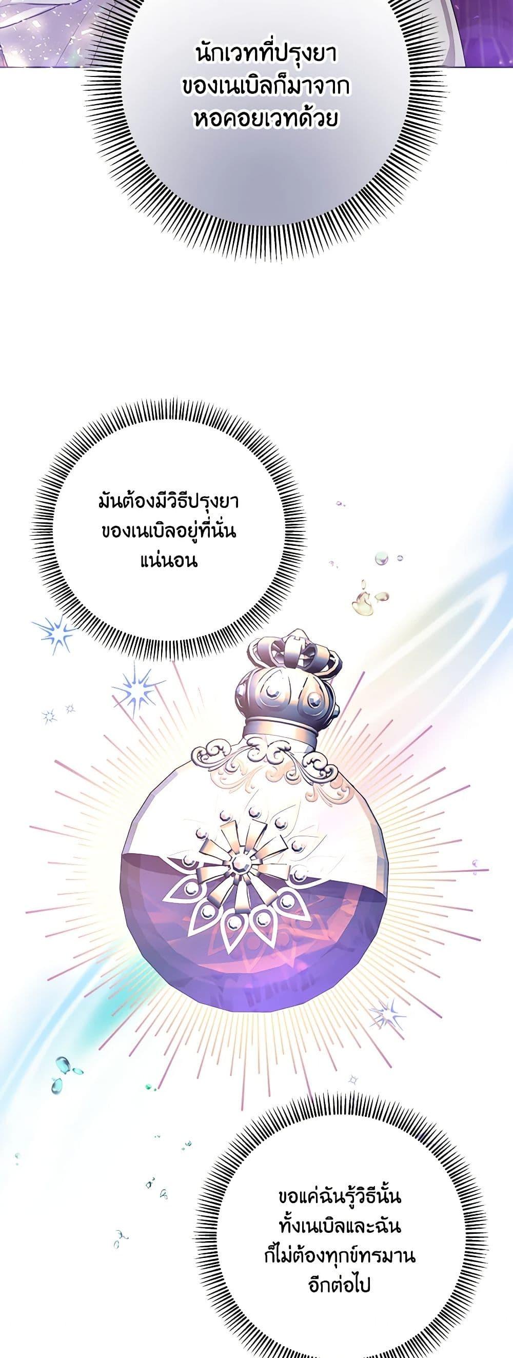 Manga-lc-com อ่านมังงะ อ่านการ์ตูน ออนไลน์ ฟรี To My Beloved Foe ตอนที่ 1 2 3 4 5 6 7 8 9 10 11 12 13 14 ฟรี ไม่มีโฆษณา Manga-lc - อ่าน มังงะ อ่าน การ์ตูน ออนไลน์ อ่านมังงะ ฟรี