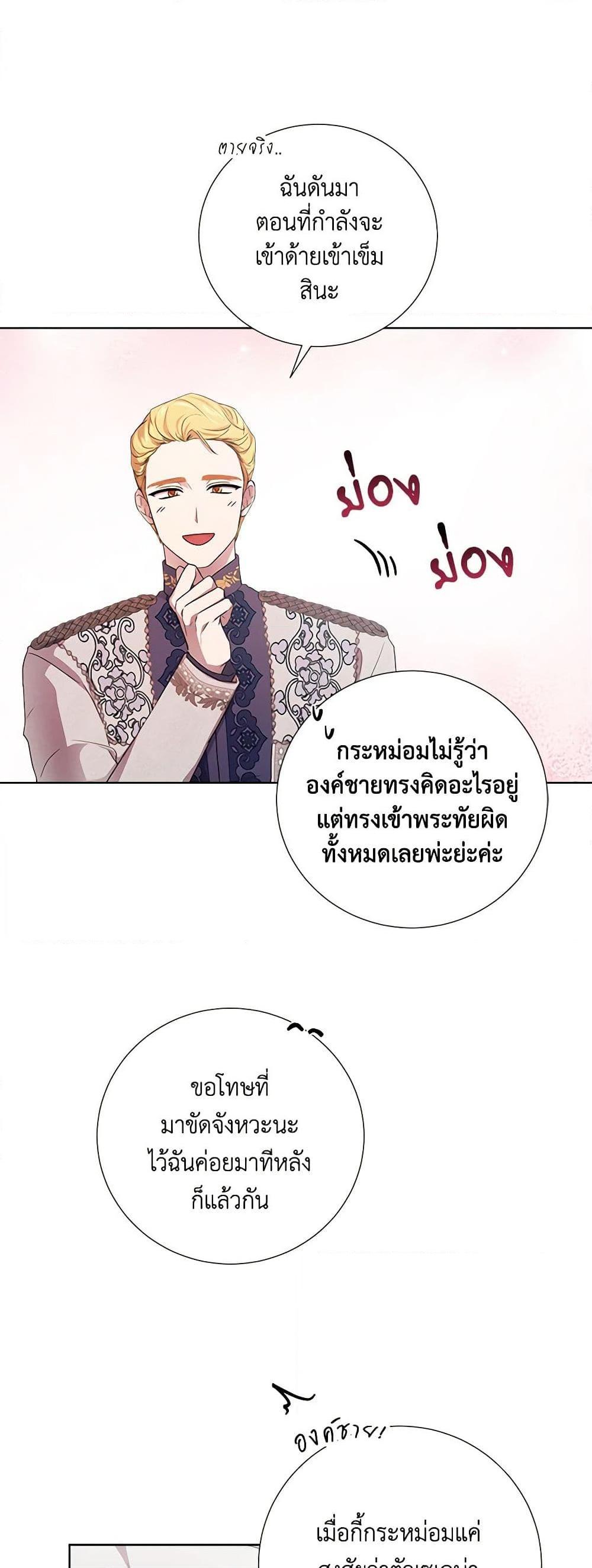 Manga-lc-com อ่านมังงะ อ่านการ์ตูน ออนไลน์ ฟรี To My Beloved Foe ตอนที่ 1 2 3 4 5 6 7 8 9 10 11 12 13 14 ฟรี ไม่มีโฆษณา Manga-lc - อ่าน มังงะ อ่าน การ์ตูน ออนไลน์ อ่านมังงะ ฟรี