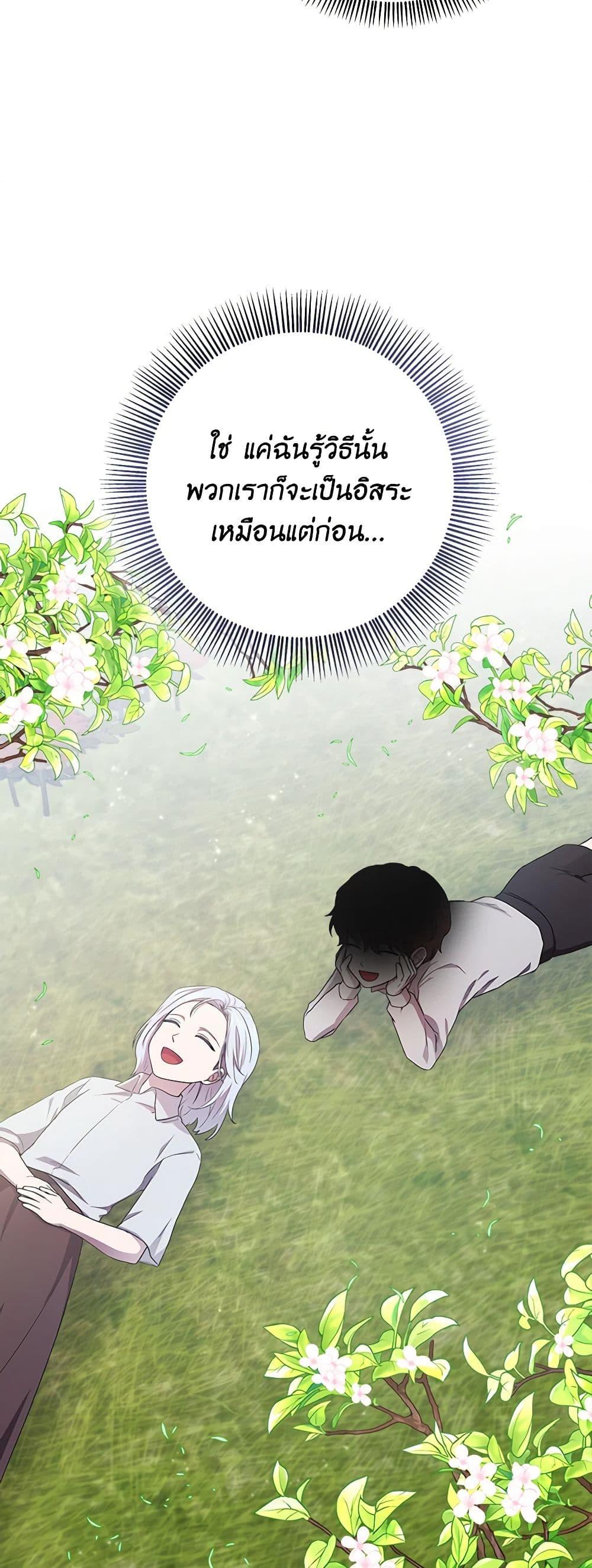 Manga-lc-com อ่านมังงะ อ่านการ์ตูน ออนไลน์ ฟรี To My Beloved Foe ตอนที่ 1 2 3 4 5 6 7 8 9 10 11 12 13 14 ฟรี ไม่มีโฆษณา Manga-lc - อ่าน มังงะ อ่าน การ์ตูน ออนไลน์ อ่านมังงะ ฟรี