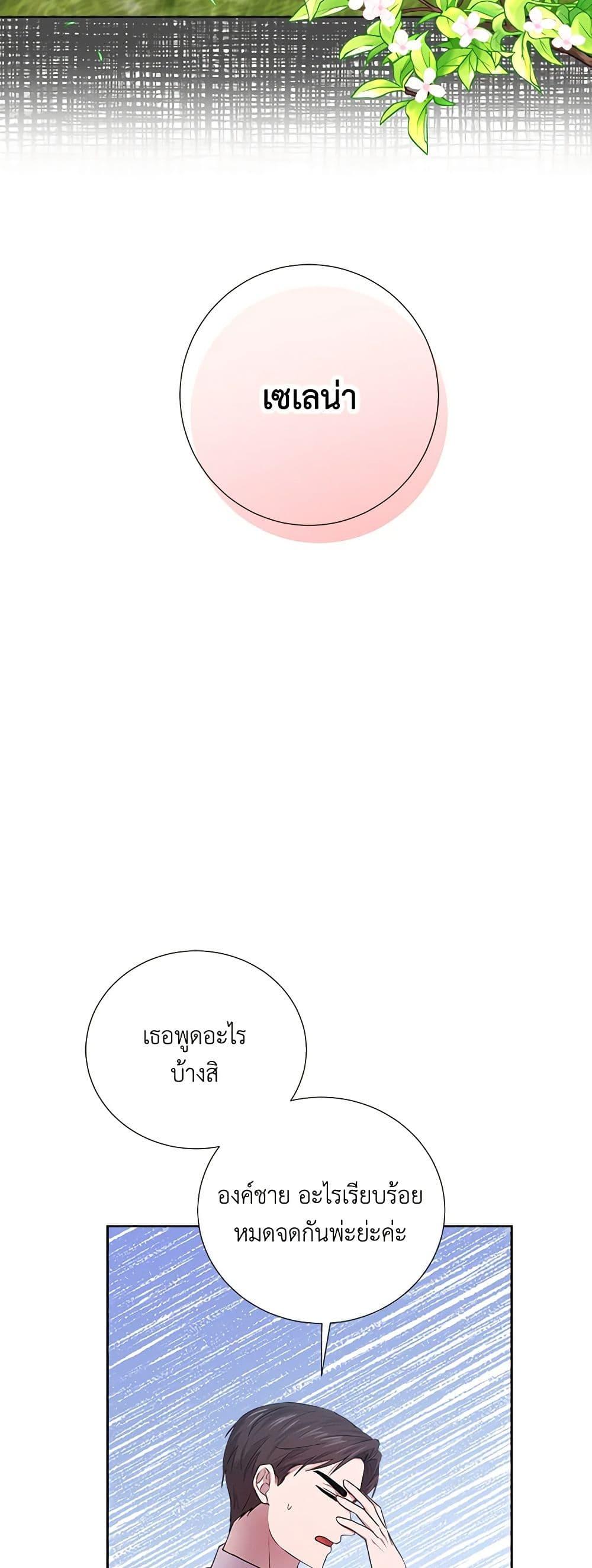 Manga-lc-com อ่านมังงะ อ่านการ์ตูน ออนไลน์ ฟรี To My Beloved Foe ตอนที่ 1 2 3 4 5 6 7 8 9 10 11 12 13 14 ฟรี ไม่มีโฆษณา Manga-lc - อ่าน มังงะ อ่าน การ์ตูน ออนไลน์ อ่านมังงะ ฟรี