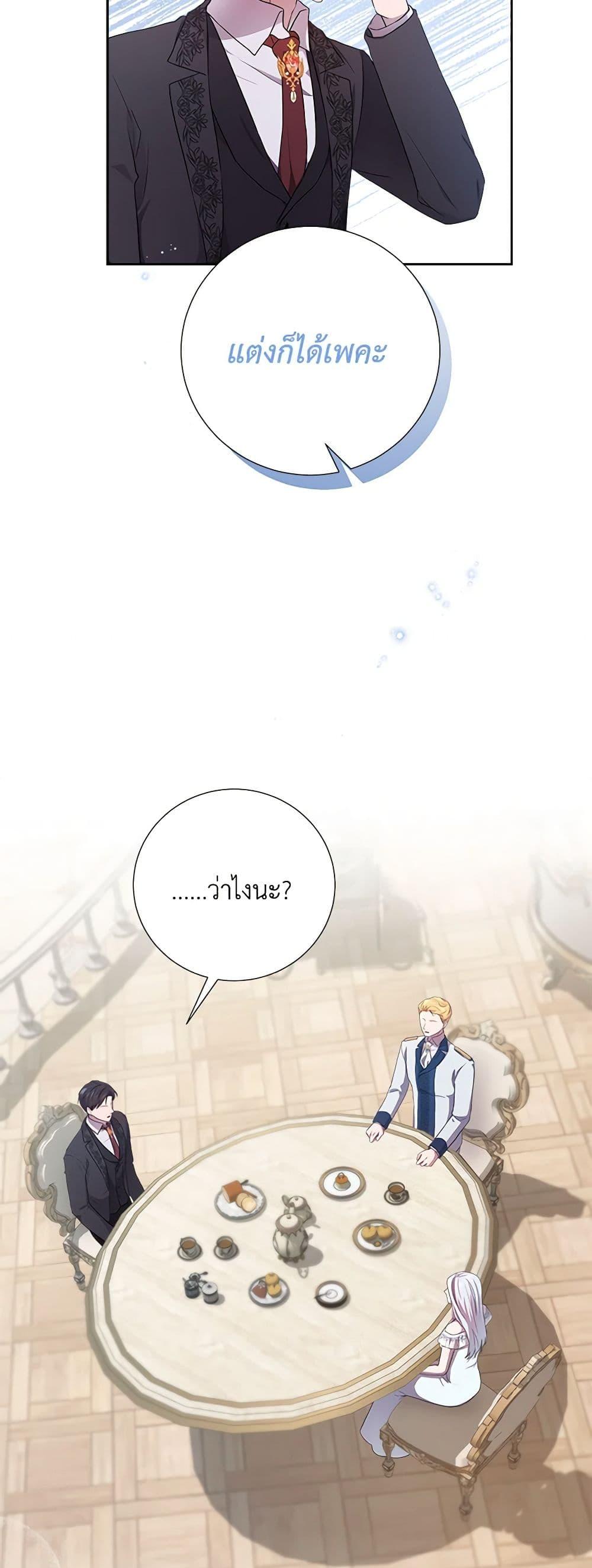 Manga-lc-com อ่านมังงะ อ่านการ์ตูน ออนไลน์ ฟรี To My Beloved Foe ตอนที่ 1 2 3 4 5 6 7 8 9 10 11 12 13 14 ฟรี ไม่มีโฆษณา Manga-lc - อ่าน มังงะ อ่าน การ์ตูน ออนไลน์ อ่านมังงะ ฟรี
