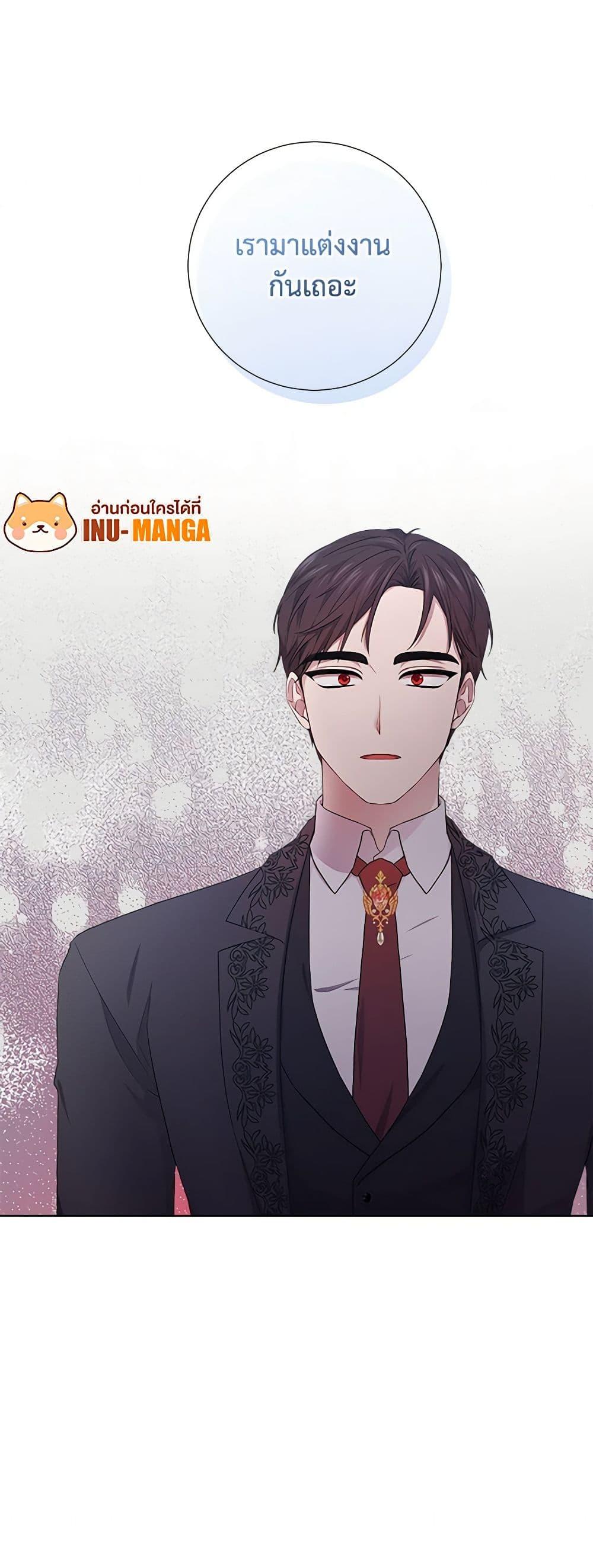 Manga-lc-com อ่านมังงะ อ่านการ์ตูน ออนไลน์ ฟรี To My Beloved Foe ตอนที่ 1 2 3 4 5 6 7 8 9 10 11 12 13 14 ฟรี ไม่มีโฆษณา Manga-lc - อ่าน มังงะ อ่าน การ์ตูน ออนไลน์ อ่านมังงะ ฟรี