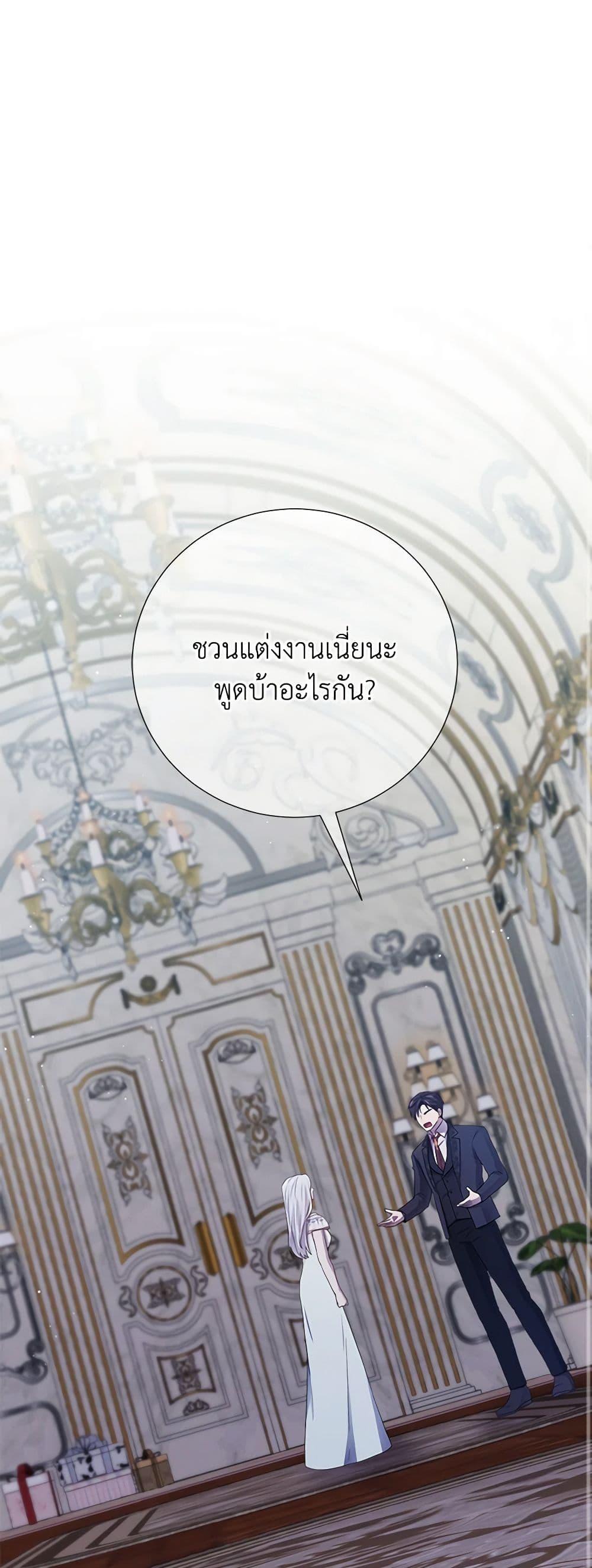 Manga-lc-com อ่านมังงะ อ่านการ์ตูน ออนไลน์ ฟรี To My Beloved Foe ตอนที่ 1 2 3 4 5 6 7 8 9 10 11 12 13 14 ฟรี ไม่มีโฆษณา Manga-lc - อ่าน มังงะ อ่าน การ์ตูน ออนไลน์ อ่านมังงะ ฟรี