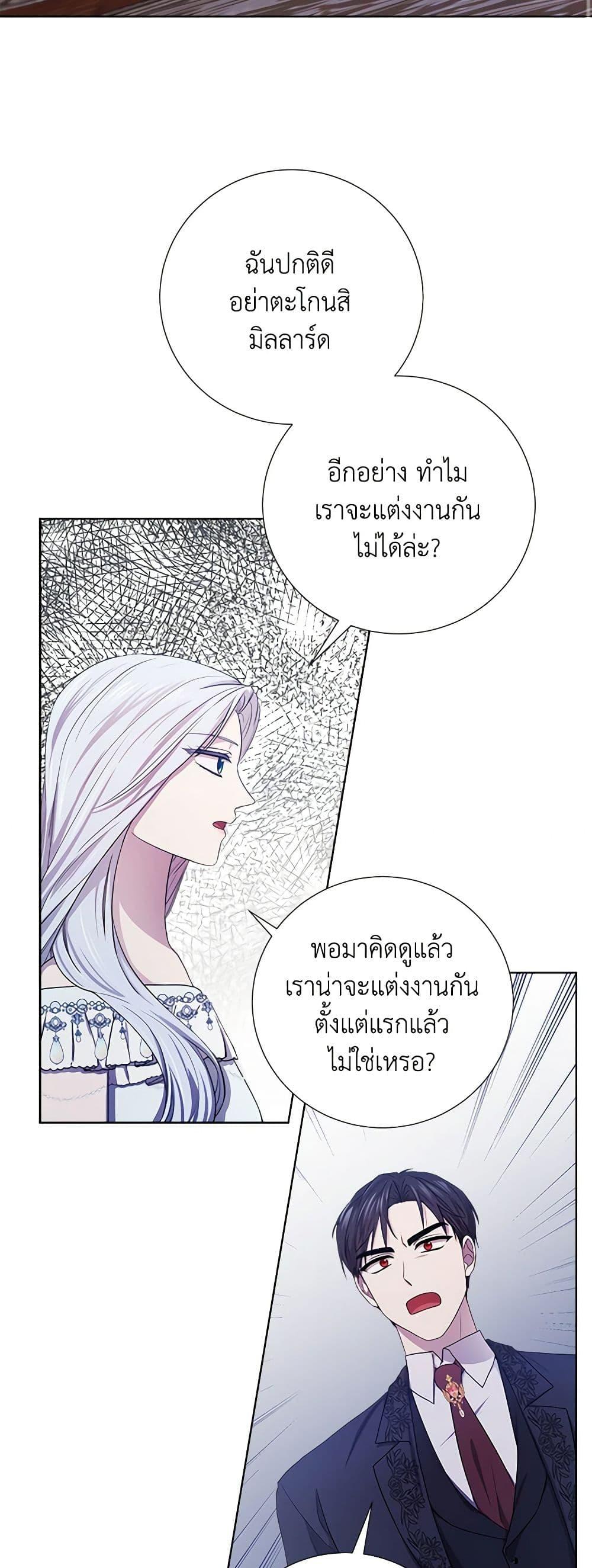 Manga-lc-com อ่านมังงะ อ่านการ์ตูน ออนไลน์ ฟรี To My Beloved Foe ตอนที่ 1 2 3 4 5 6 7 8 9 10 11 12 13 14 ฟรี ไม่มีโฆษณา Manga-lc - อ่าน มังงะ อ่าน การ์ตูน ออนไลน์ อ่านมังงะ ฟรี