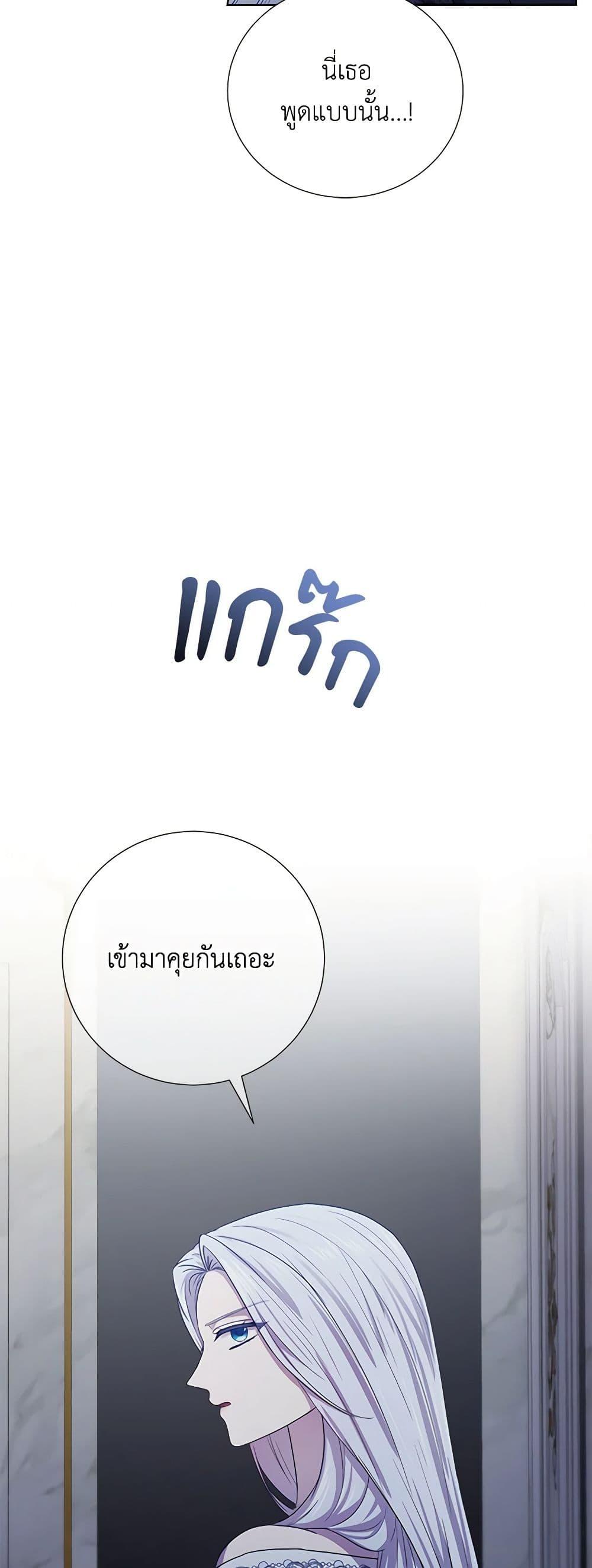 Manga-lc-com อ่านมังงะ อ่านการ์ตูน ออนไลน์ ฟรี To My Beloved Foe ตอนที่ 1 2 3 4 5 6 7 8 9 10 11 12 13 14 ฟรี ไม่มีโฆษณา Manga-lc - อ่าน มังงะ อ่าน การ์ตูน ออนไลน์ อ่านมังงะ ฟรี