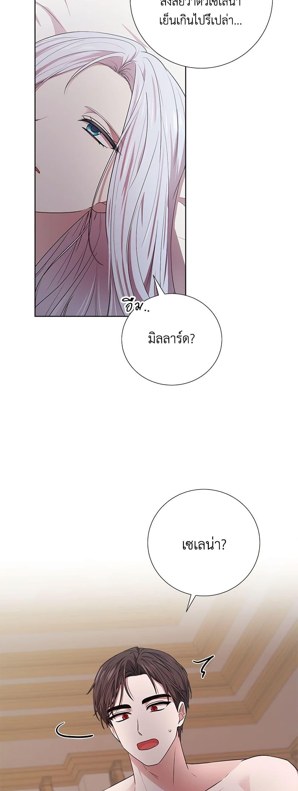 Manga-lc-com อ่านมังงะ อ่านการ์ตูน ออนไลน์ ฟรี To My Beloved Foe ตอนที่ 1 2 3 4 5 6 7 8 9 10 11 12 13 14 ฟรี ไม่มีโฆษณา Manga-lc - อ่าน มังงะ อ่าน การ์ตูน ออนไลน์ อ่านมังงะ ฟรี