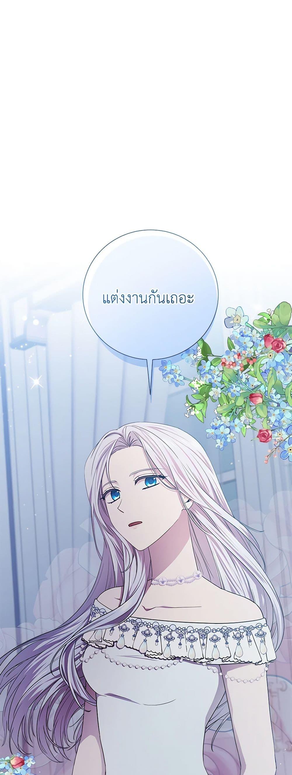 Manga-lc-com อ่านมังงะ อ่านการ์ตูน ออนไลน์ ฟรี To My Beloved Foe ตอนที่ 1 2 3 4 5 6 7 8 9 10 11 12 13 14 ฟรี ไม่มีโฆษณา Manga-lc - อ่าน มังงะ อ่าน การ์ตูน ออนไลน์ อ่านมังงะ ฟรี