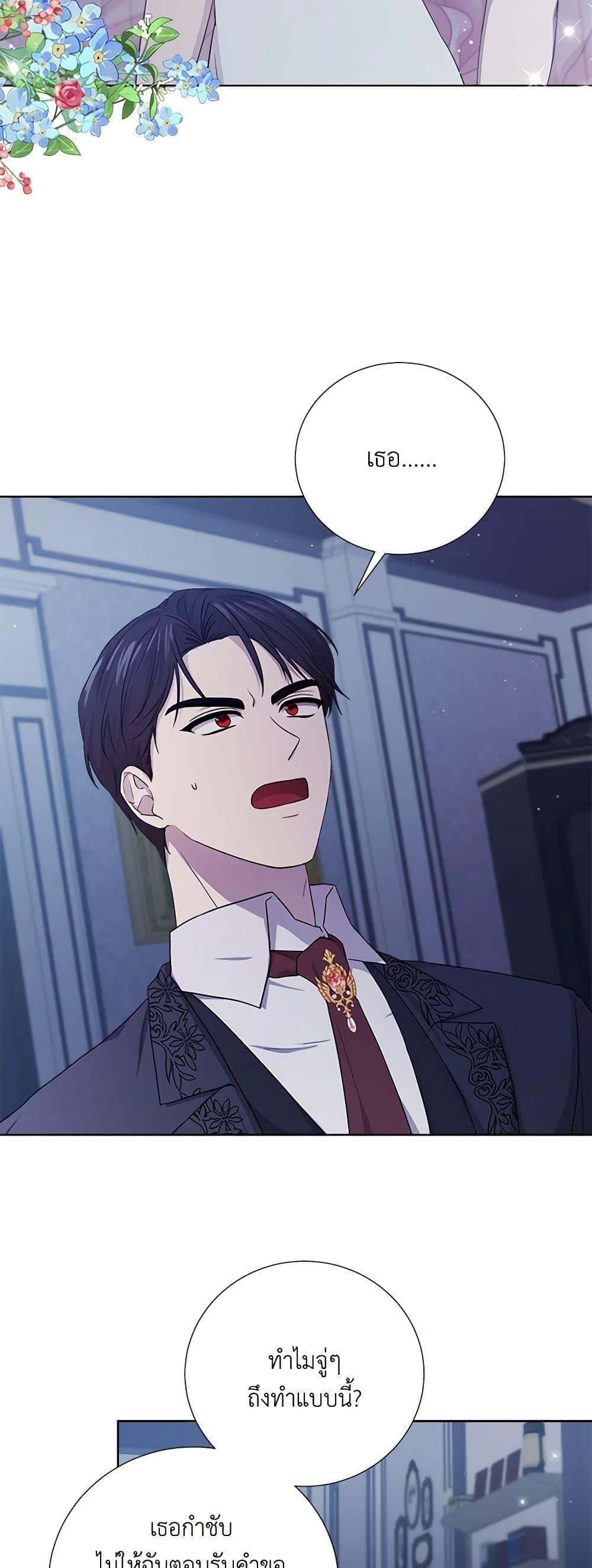 Manga-lc-com อ่านมังงะ อ่านการ์ตูน ออนไลน์ ฟรี To My Beloved Foe ตอนที่ 1 2 3 4 5 6 7 8 9 10 11 12 13 14 ฟรี ไม่มีโฆษณา Manga-lc - อ่าน มังงะ อ่าน การ์ตูน ออนไลน์ อ่านมังงะ ฟรี