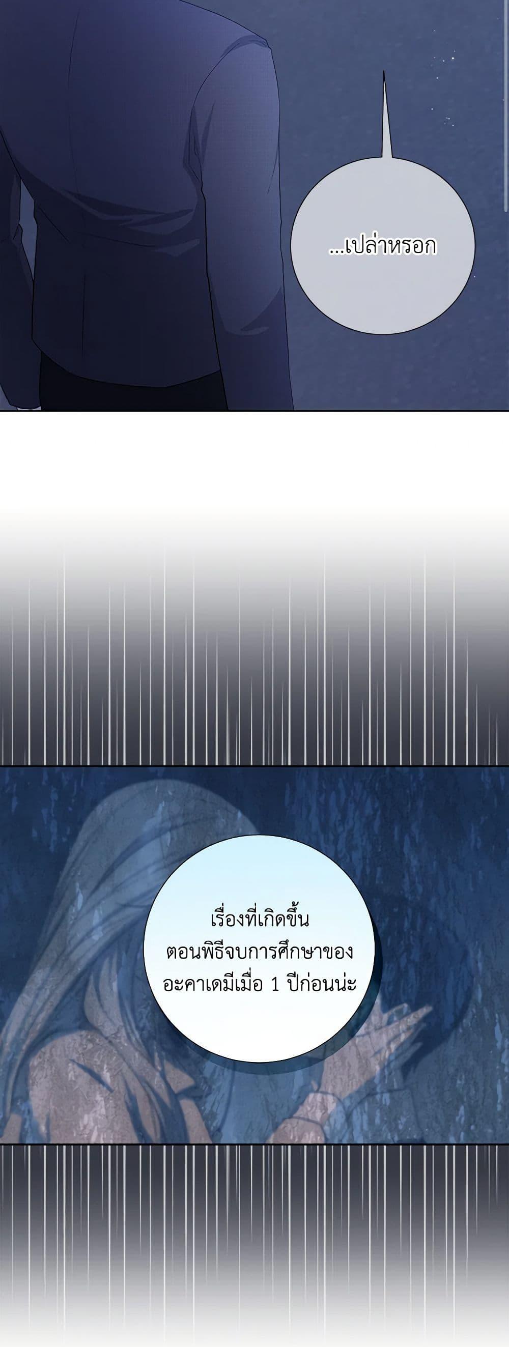 Manga-lc-com อ่านมังงะ อ่านการ์ตูน ออนไลน์ ฟรี To My Beloved Foe ตอนที่ 1 2 3 4 5 6 7 8 9 10 11 12 13 14 ฟรี ไม่มีโฆษณา Manga-lc - อ่าน มังงะ อ่าน การ์ตูน ออนไลน์ อ่านมังงะ ฟรี