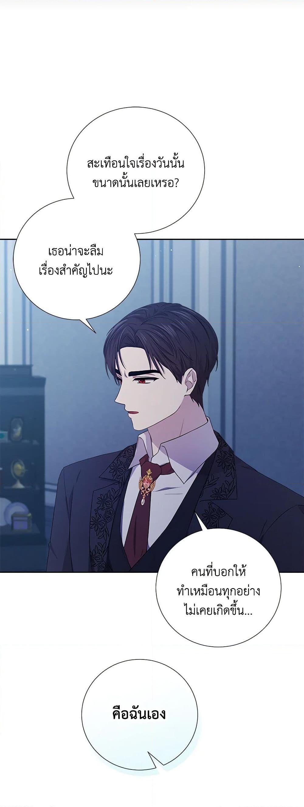 Manga-lc-com อ่านมังงะ อ่านการ์ตูน ออนไลน์ ฟรี To My Beloved Foe ตอนที่ 1 2 3 4 5 6 7 8 9 10 11 12 13 14 ฟรี ไม่มีโฆษณา Manga-lc - อ่าน มังงะ อ่าน การ์ตูน ออนไลน์ อ่านมังงะ ฟรี