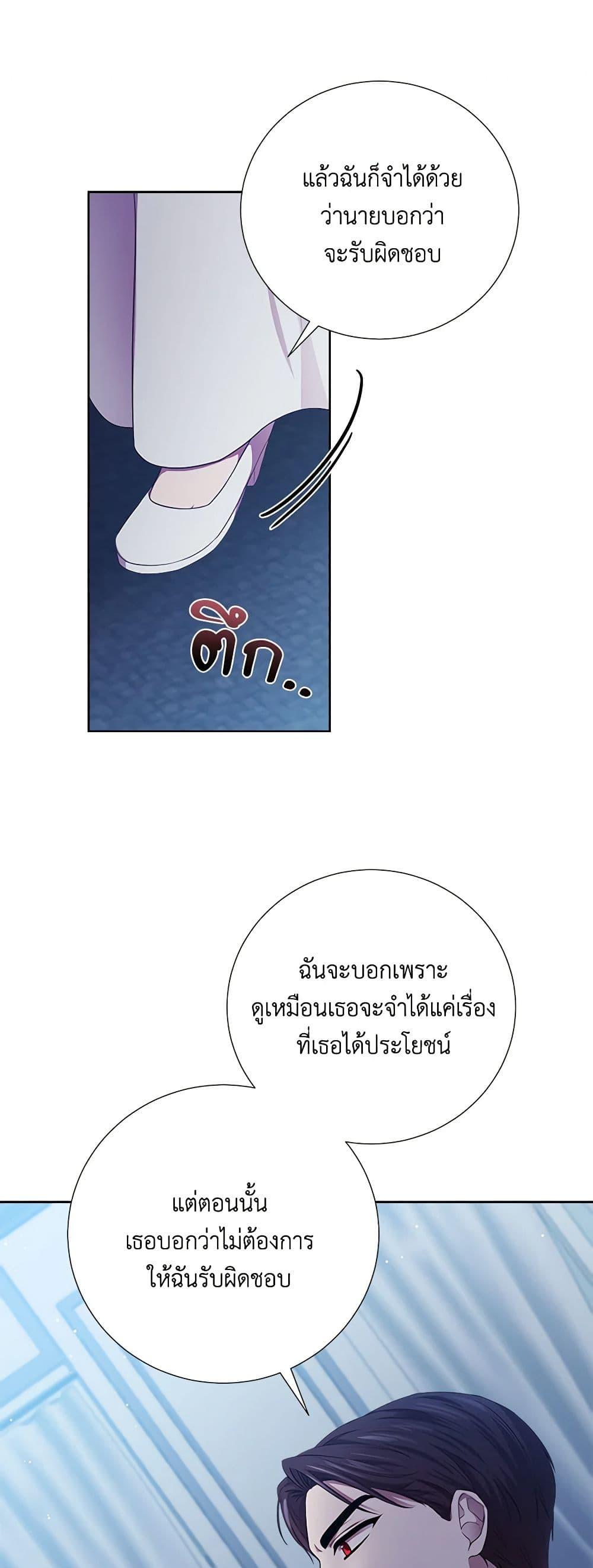 Manga-lc-com อ่านมังงะ อ่านการ์ตูน ออนไลน์ ฟรี To My Beloved Foe ตอนที่ 1 2 3 4 5 6 7 8 9 10 11 12 13 14 ฟรี ไม่มีโฆษณา Manga-lc - อ่าน มังงะ อ่าน การ์ตูน ออนไลน์ อ่านมังงะ ฟรี