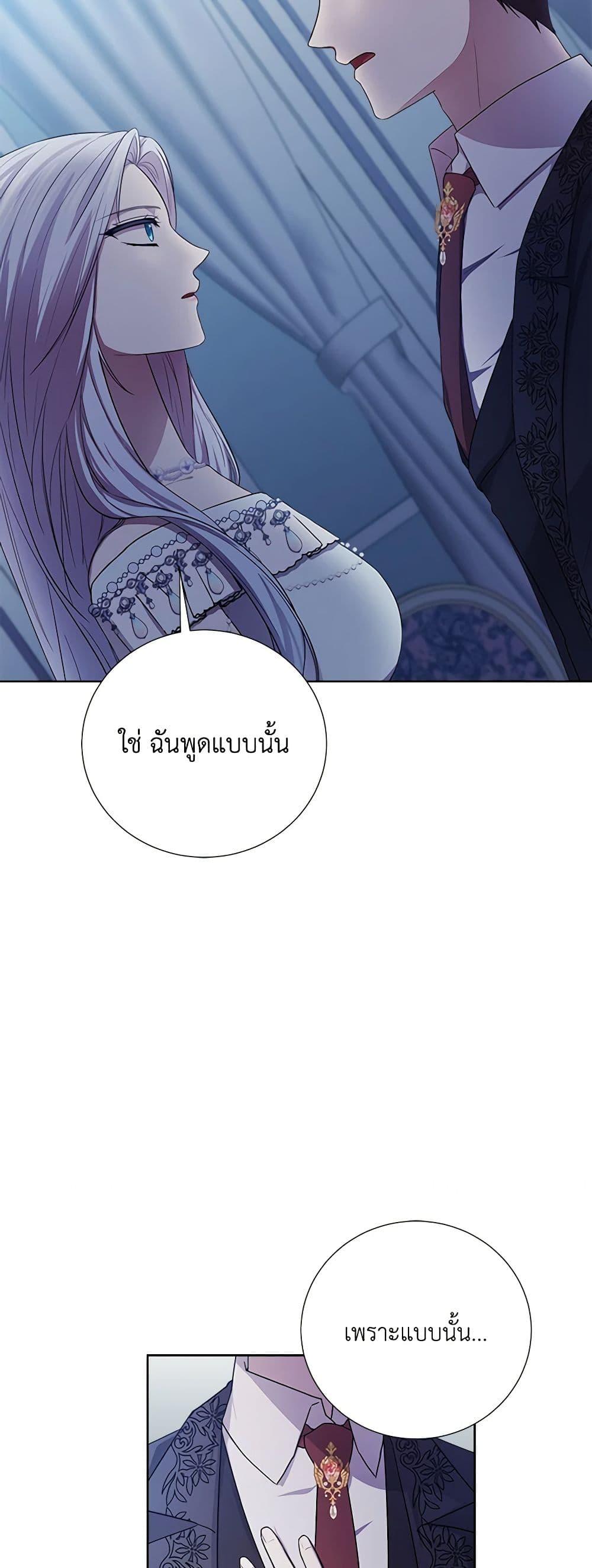 Manga-lc-com อ่านมังงะ อ่านการ์ตูน ออนไลน์ ฟรี To My Beloved Foe ตอนที่ 1 2 3 4 5 6 7 8 9 10 11 12 13 14 ฟรี ไม่มีโฆษณา Manga-lc - อ่าน มังงะ อ่าน การ์ตูน ออนไลน์ อ่านมังงะ ฟรี