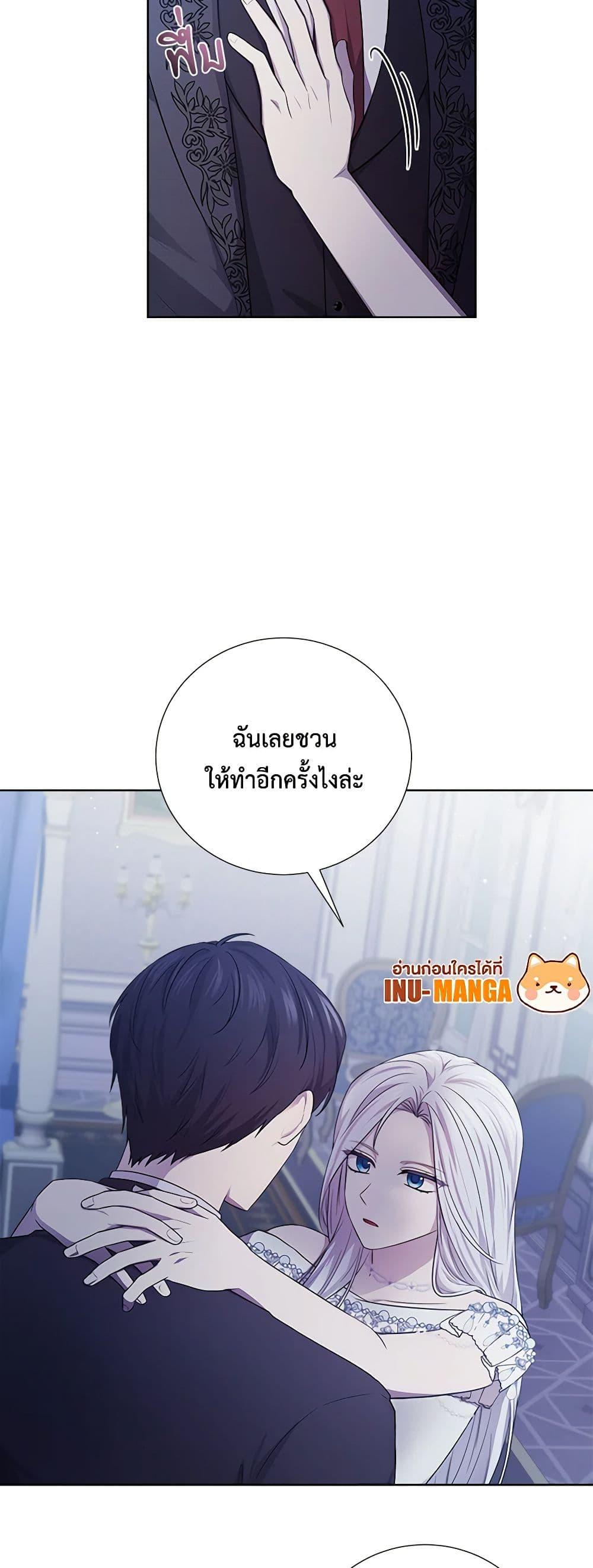 Manga-lc-com อ่านมังงะ อ่านการ์ตูน ออนไลน์ ฟรี To My Beloved Foe ตอนที่ 1 2 3 4 5 6 7 8 9 10 11 12 13 14 ฟรี ไม่มีโฆษณา Manga-lc - อ่าน มังงะ อ่าน การ์ตูน ออนไลน์ อ่านมังงะ ฟรี